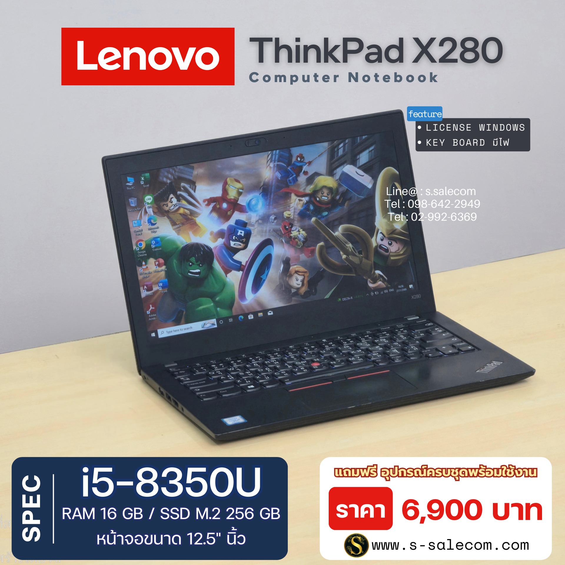 Lenovo ThinkPad X280 (i5-8350U) - Image 3