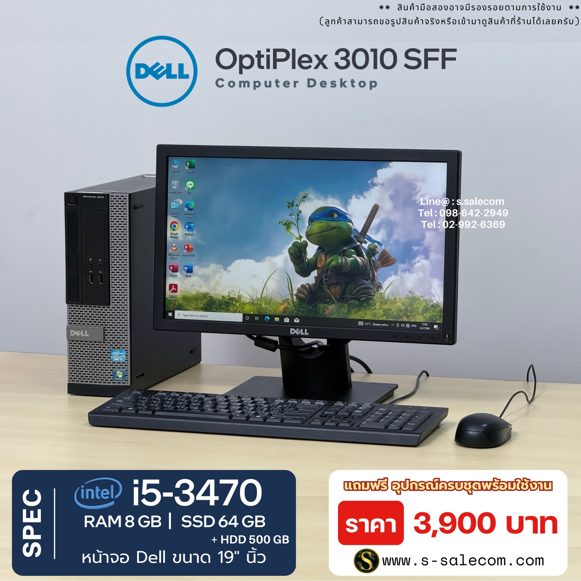 Dell OptiPlex 3010 SFF (i5-3470) - Image 2