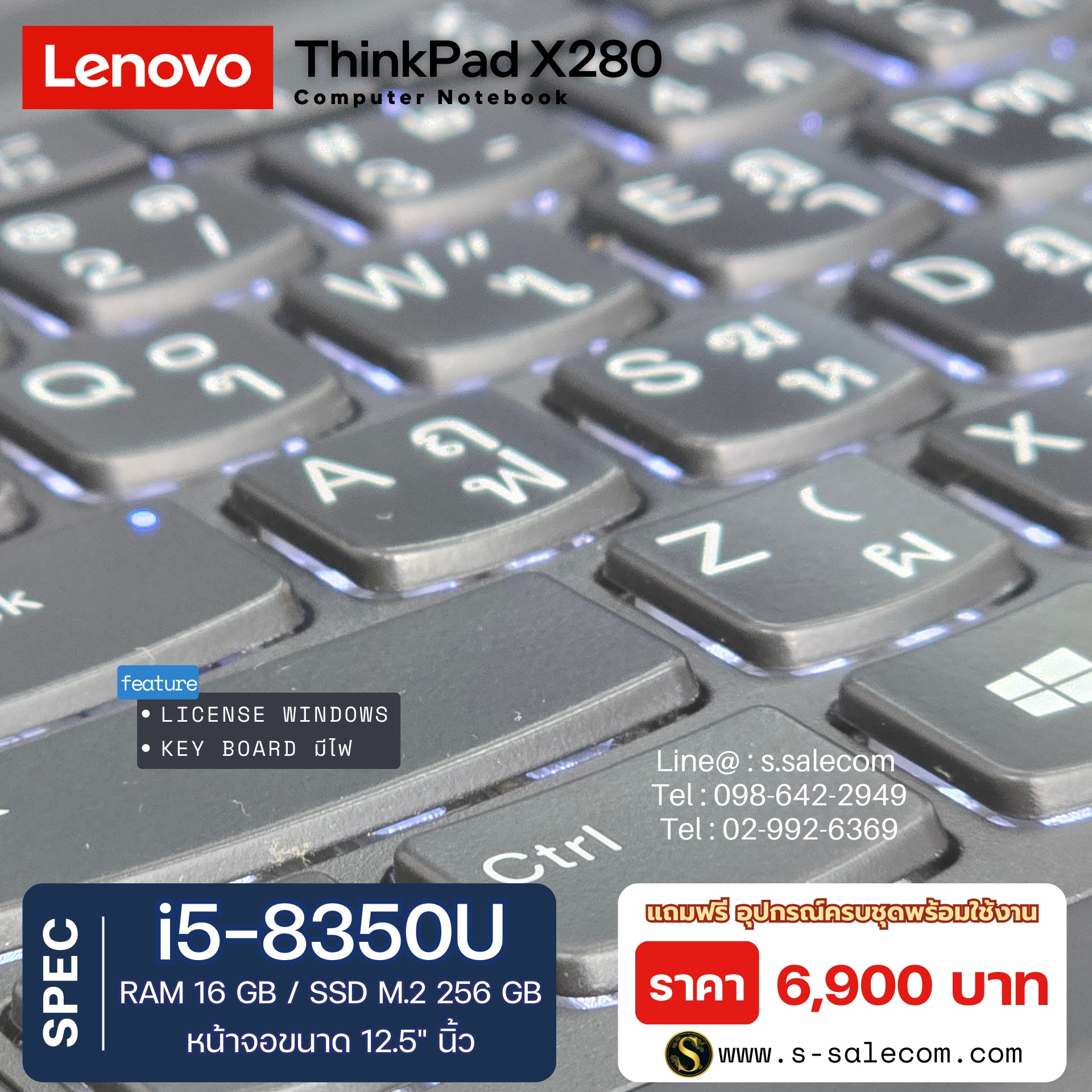 Lenovo ThinkPad X280 (i5-8350U) - Image 7