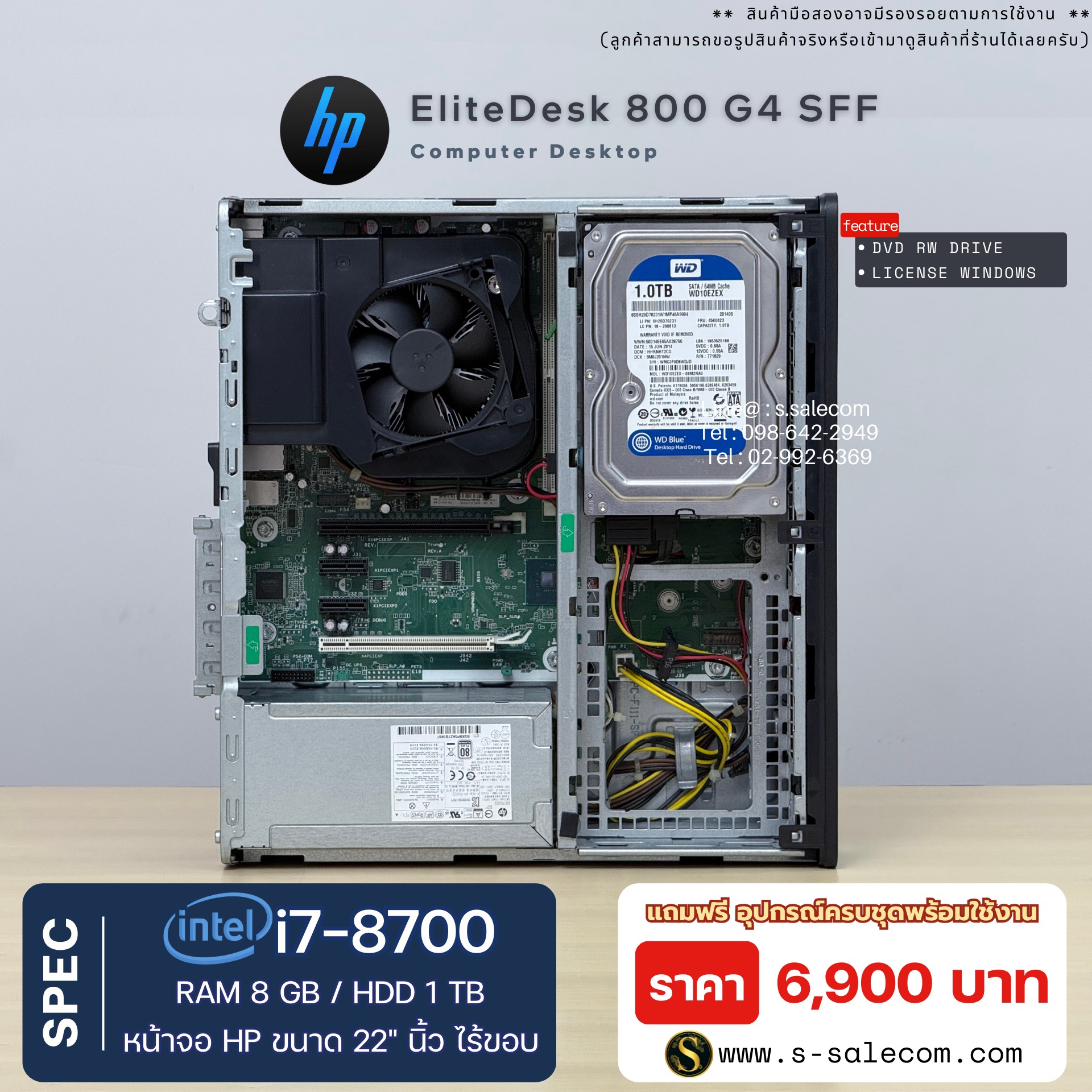 HP EliteDesk 800 G4 SFF (i7-8700) - Image 7