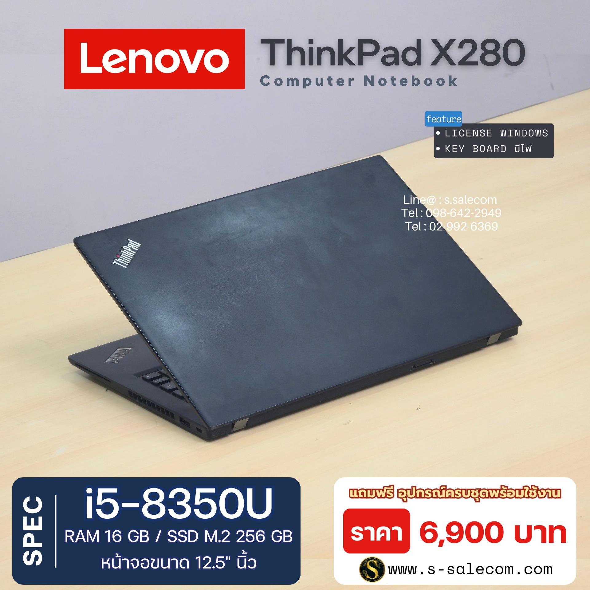 Lenovo ThinkPad E14 (i5-1135G7) - Image 4