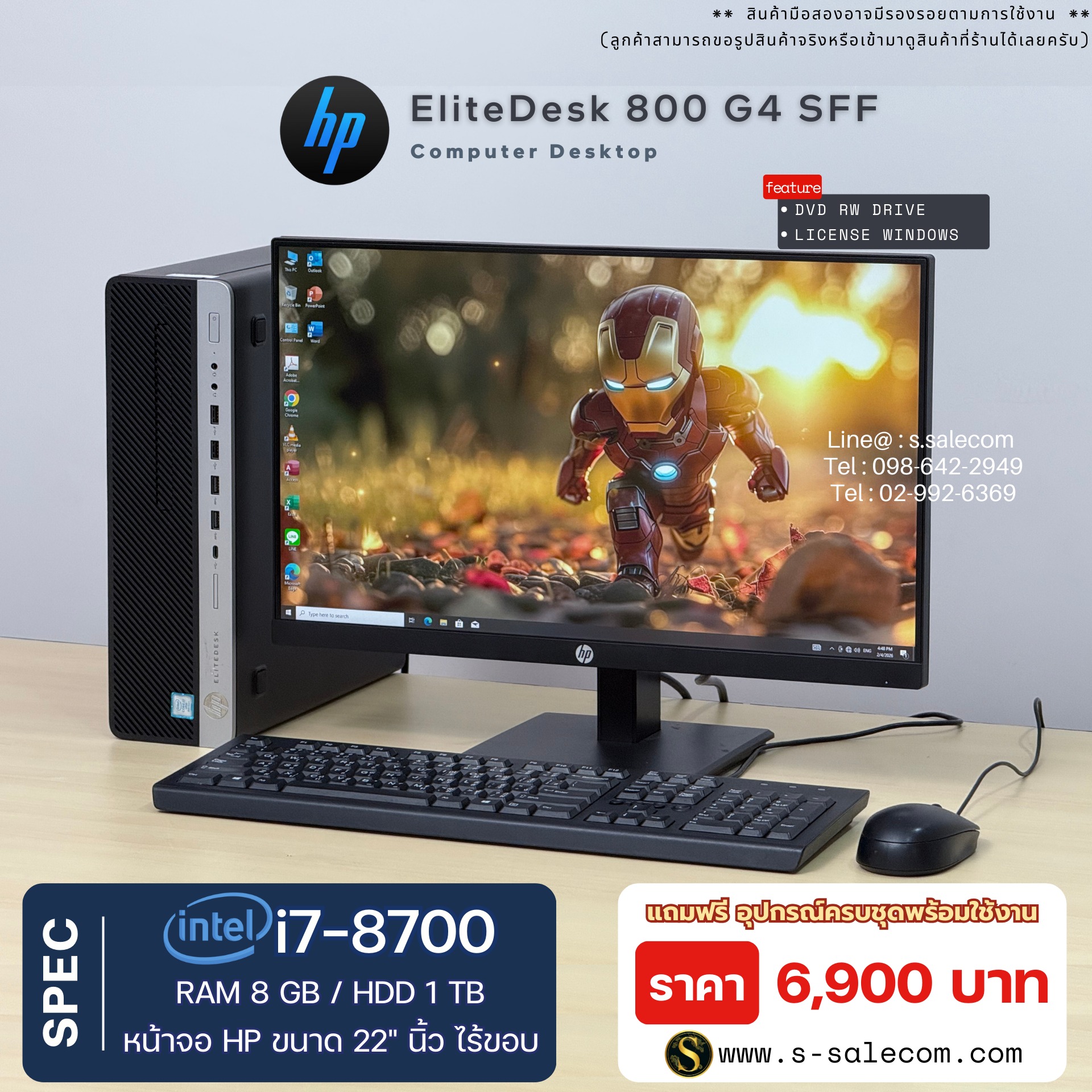 HP EliteDesk 800 G4 SFF (i7-8700) - Image 2