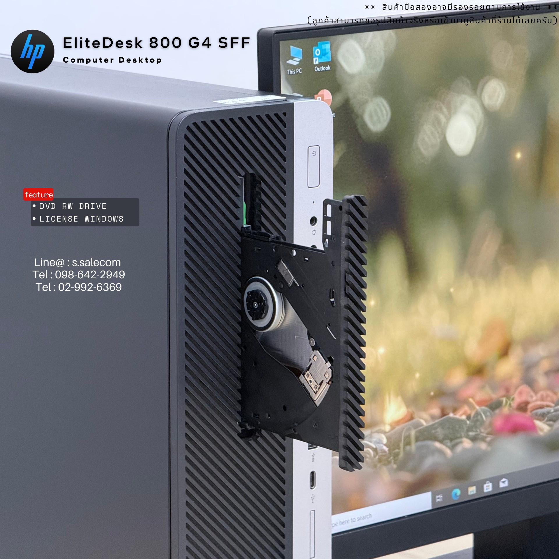 HP EliteDesk 800 G4 SFF (i7-8700) - Image 6