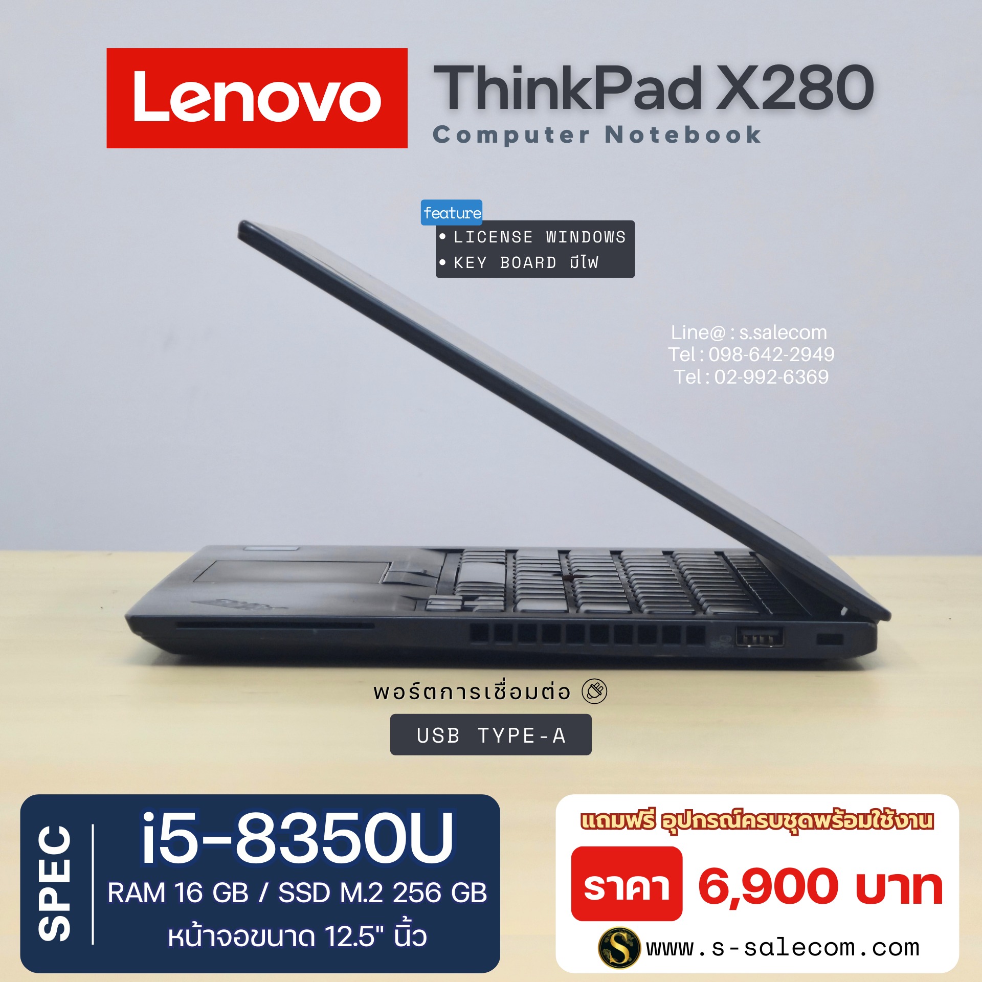 Lenovo ThinkPad X280 (i5-8350U) - Image 5