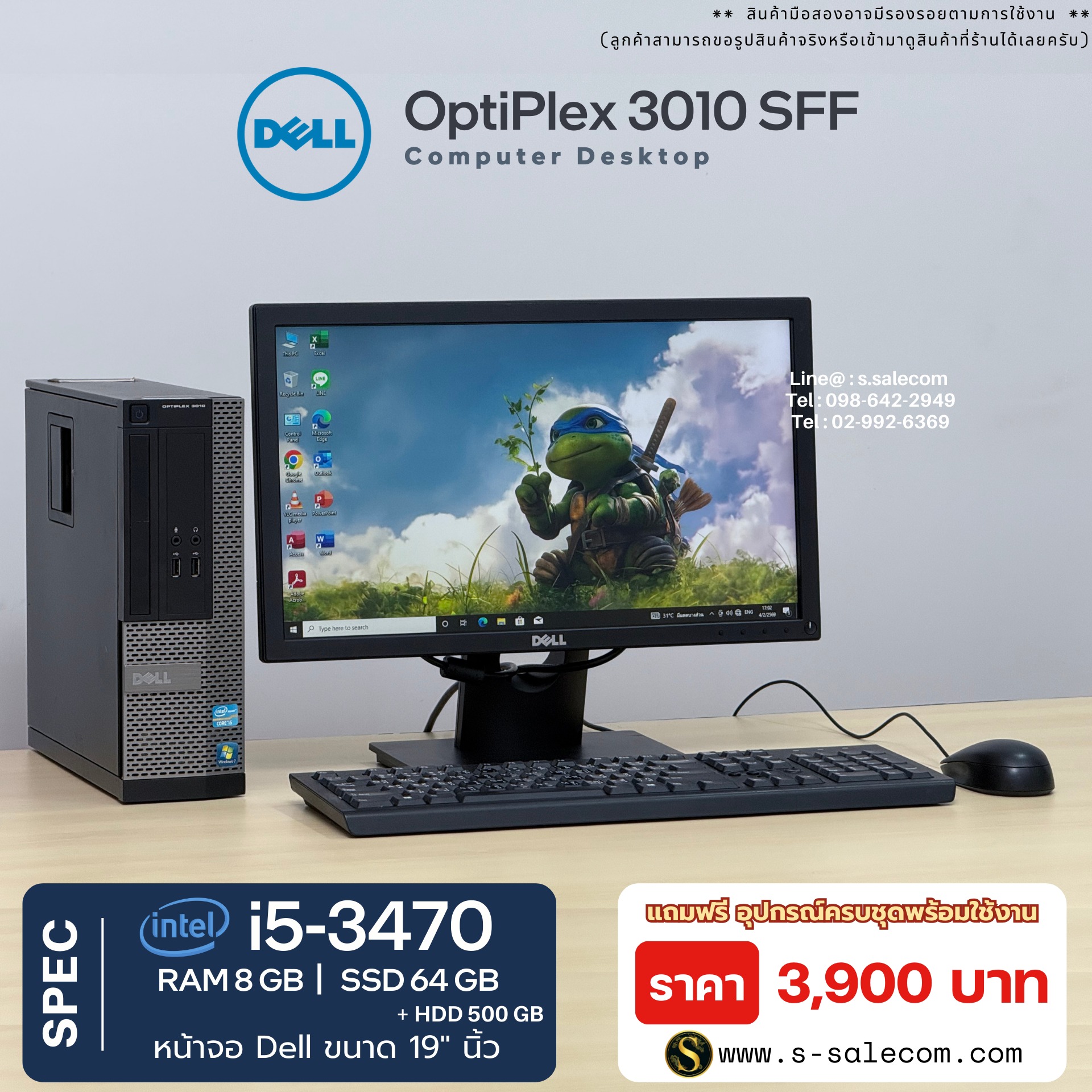 Dell OptiPlex 3010 SFF (i5-3470) - Image 3
