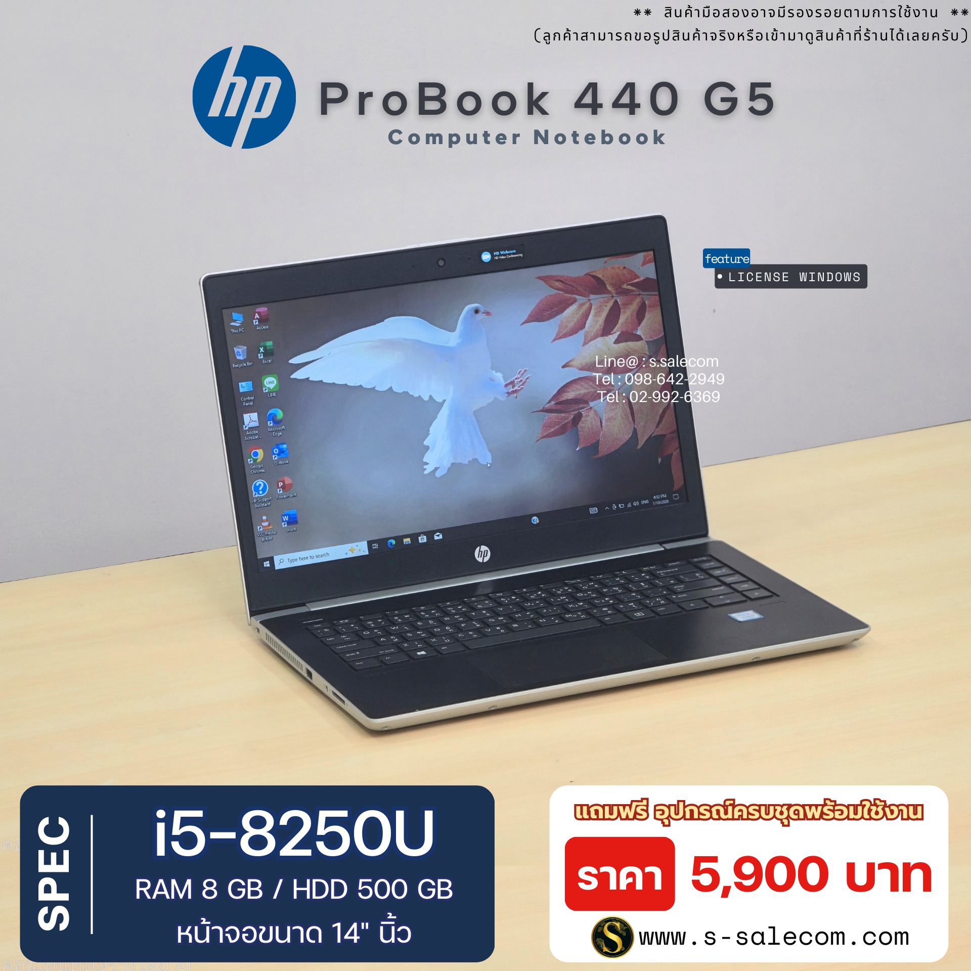 HP ProBook 440 G5 (i5-8250U) - Image 3