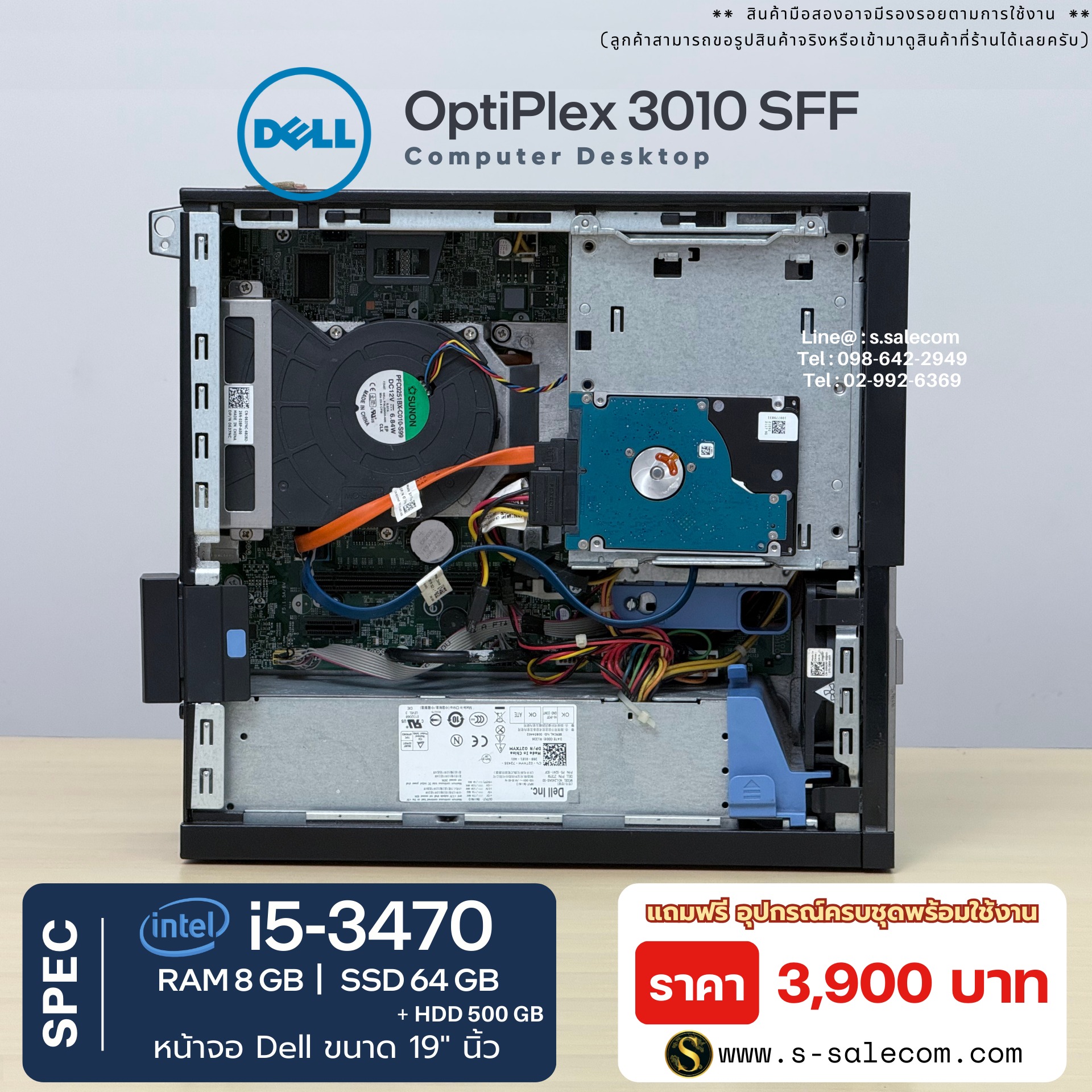 Dell OptiPlex 3010 SFF (i5-3470) - Image 6