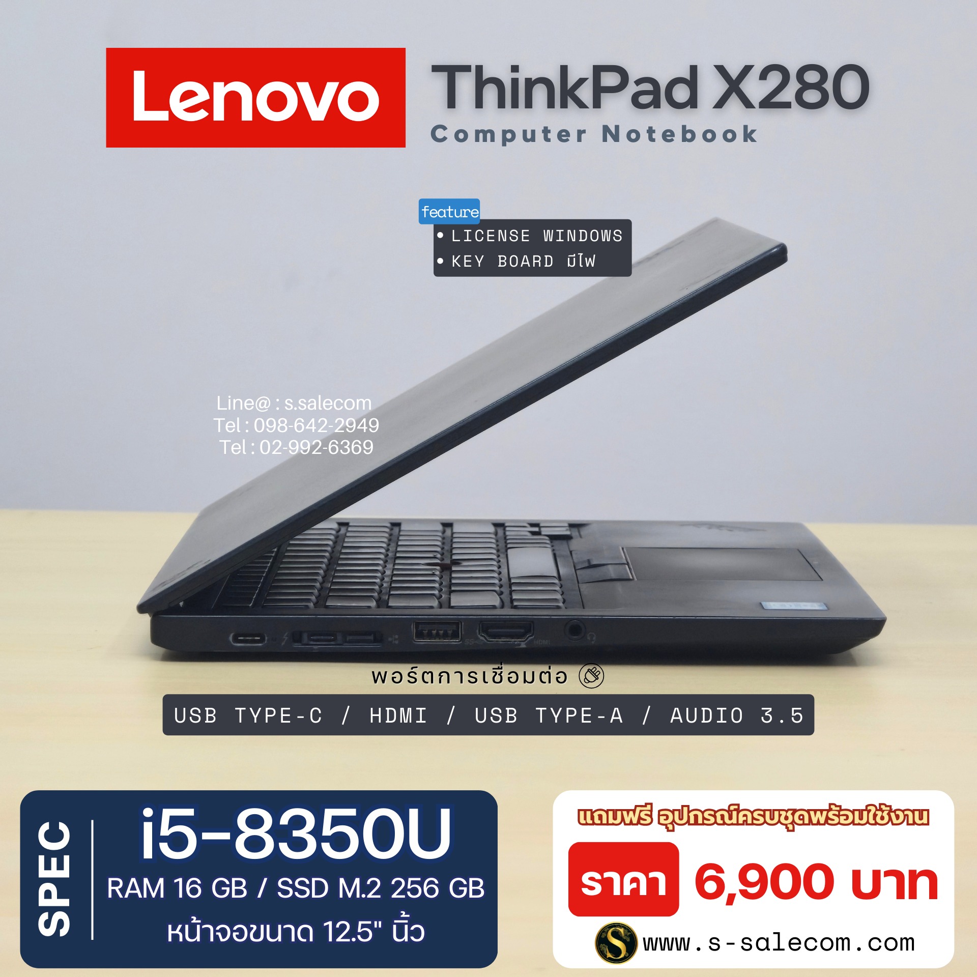 Lenovo ThinkPad X280 (i5-8350U) - Image 6