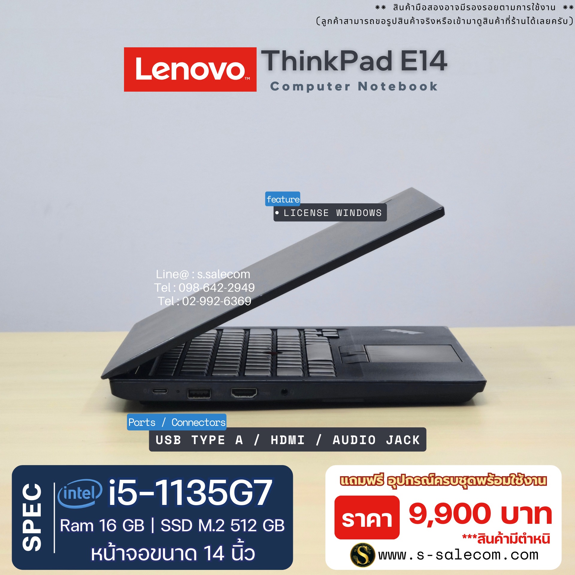 Lenovo ThinkPad E14 (i5-1135G7) - Image 6