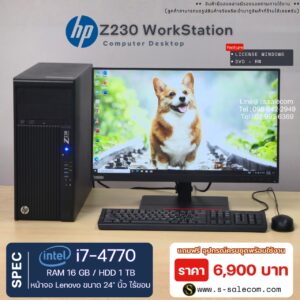 HP Z230 Workstation (Tower)(i7-4770)