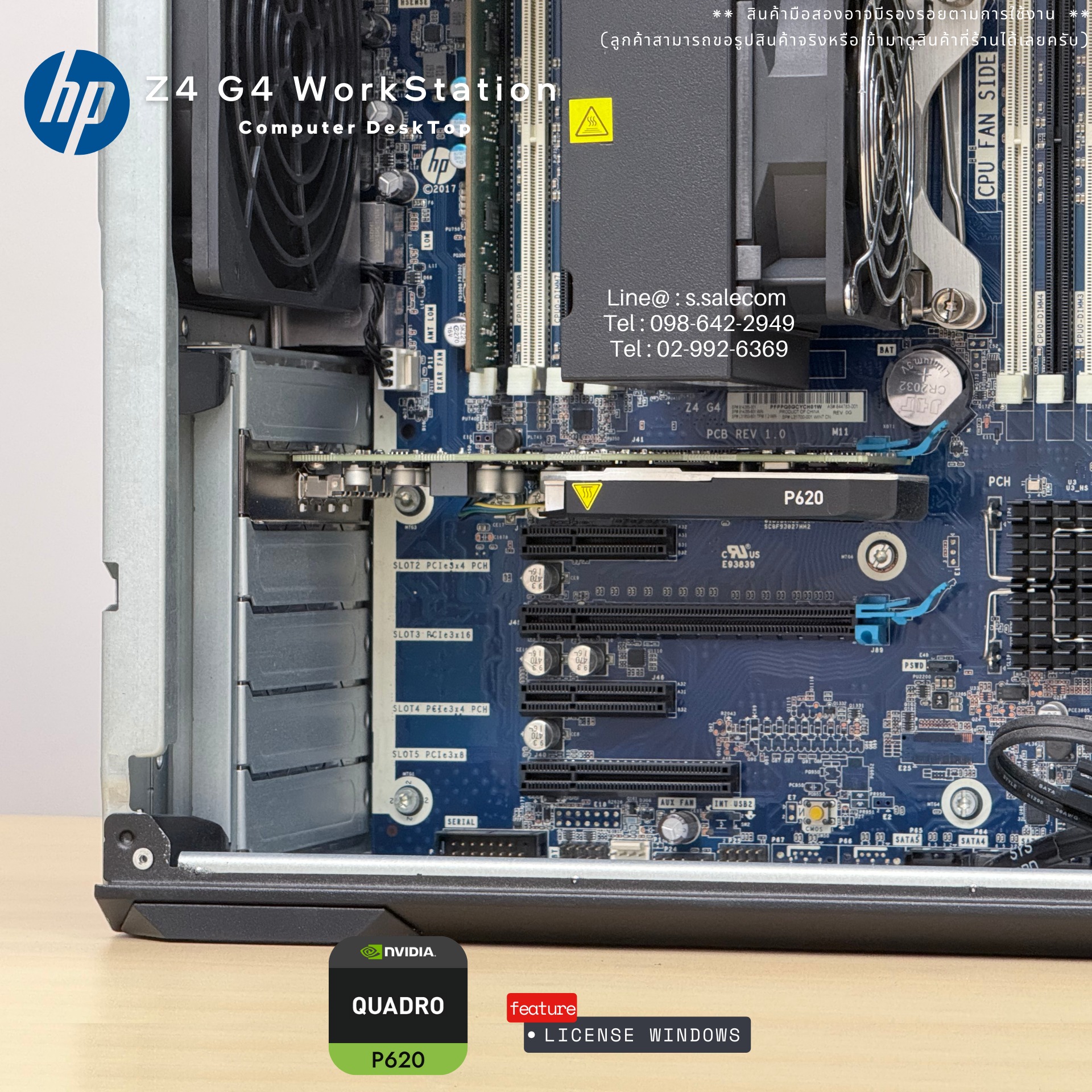 (เฉพาะเครื่อง) HP Z4 G4 Workstation (Xeon) - Image 5