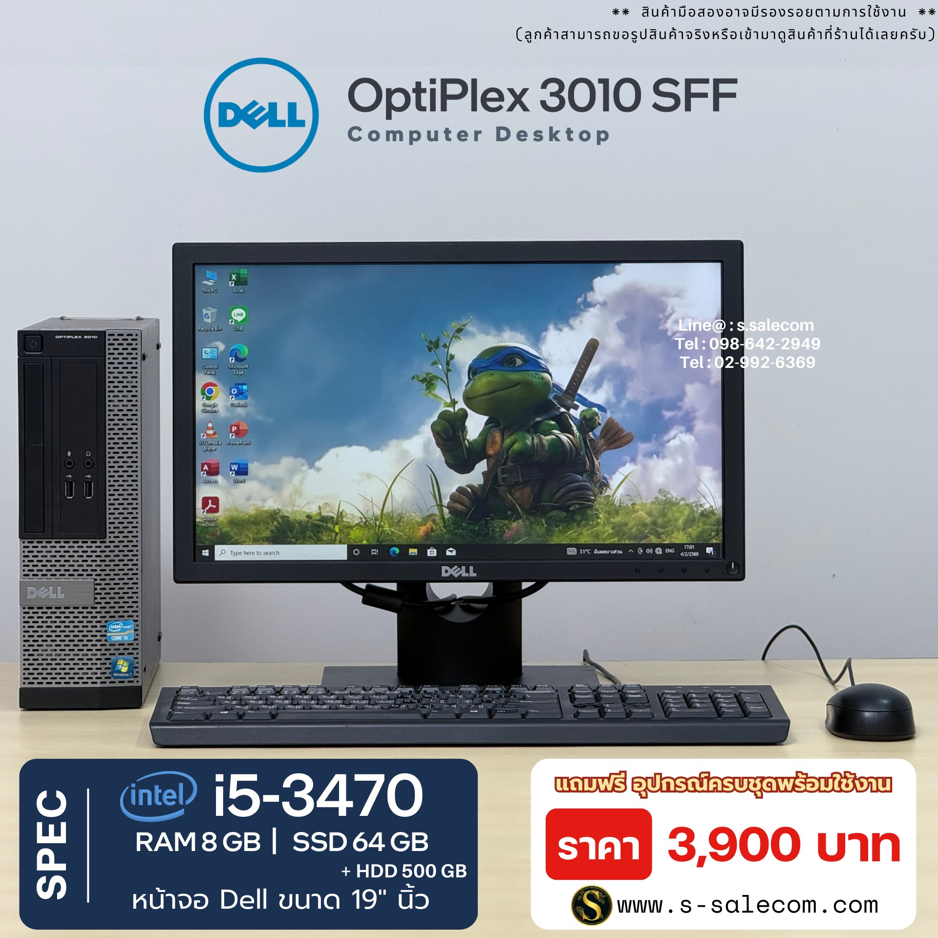 Dell OptiPlex 3010 SFF (i5-3470)