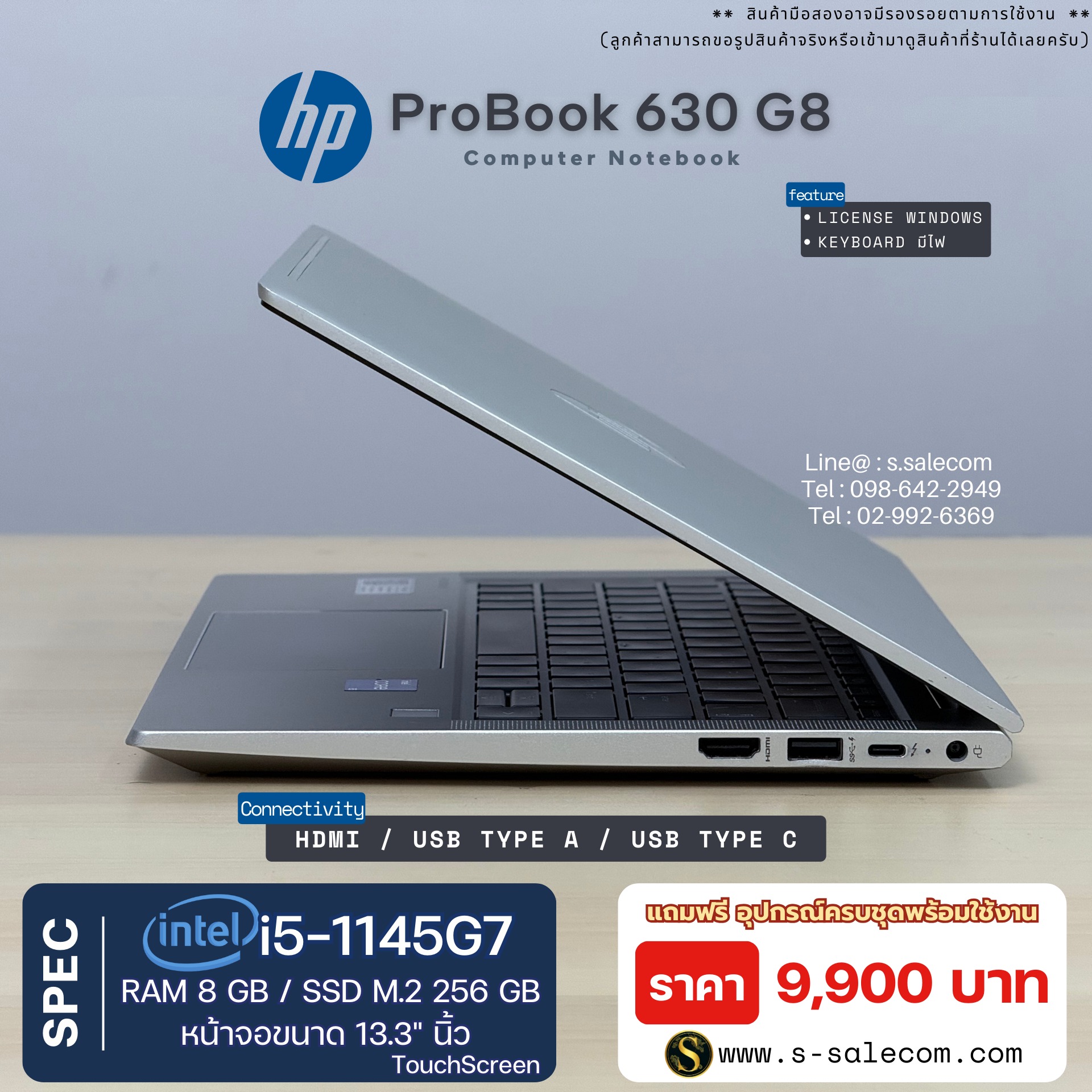 HP ProBook 630 G8 (i5-1145G7) - Image 5