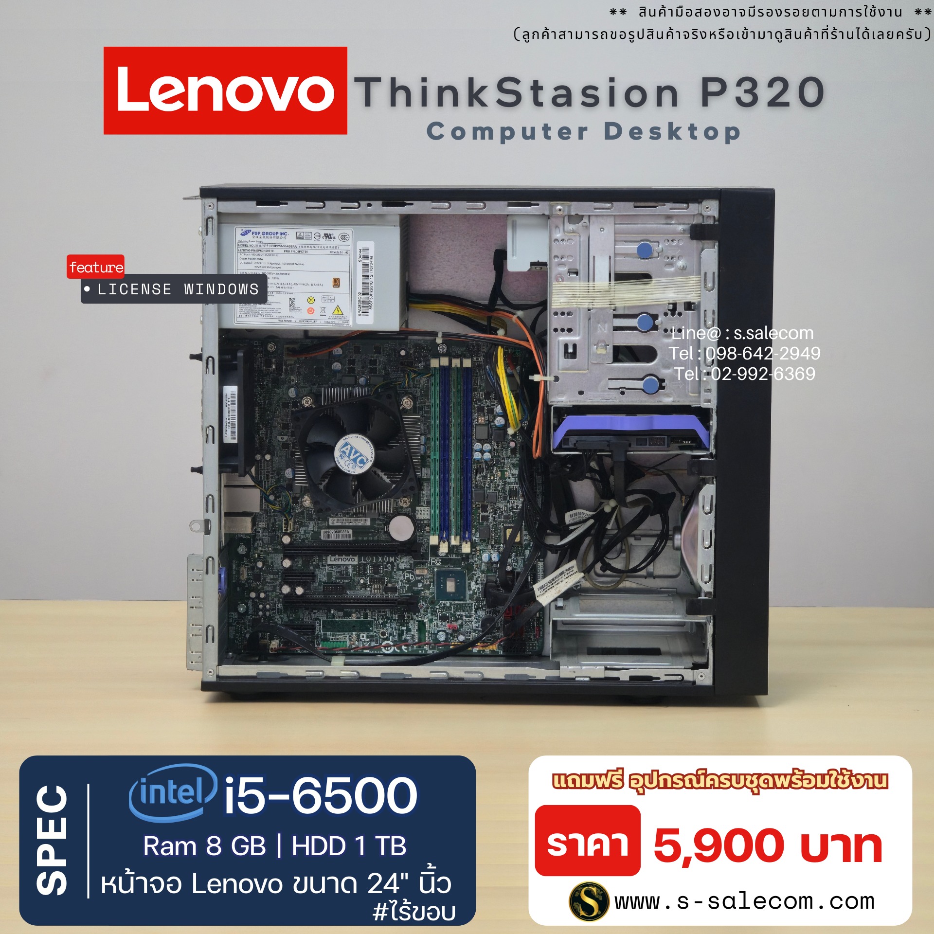 Lenovo ThinkStation P320 (i5-6500) - Image 6