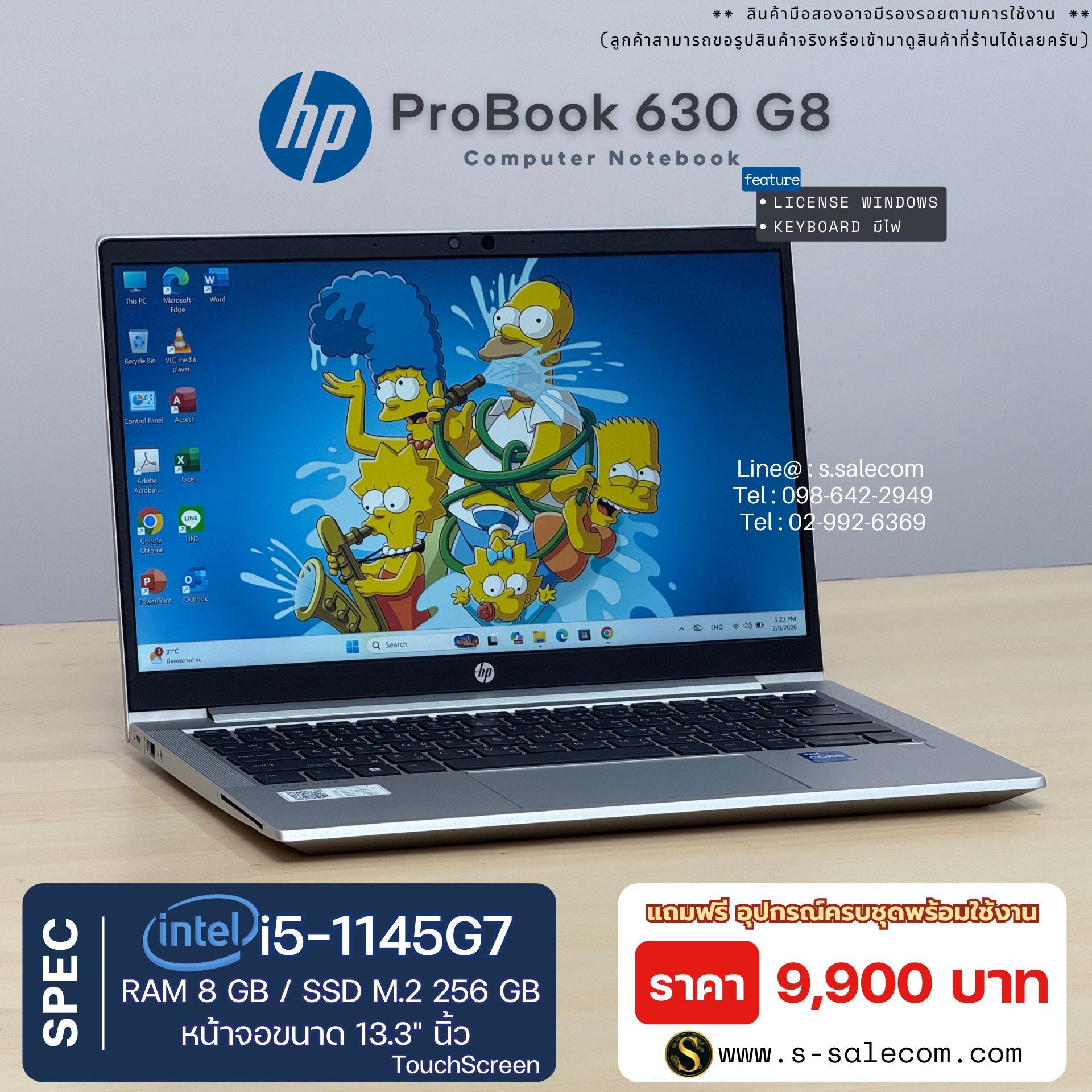 HP ProBook 630 G8 (i5-1145G7) - Image 3
