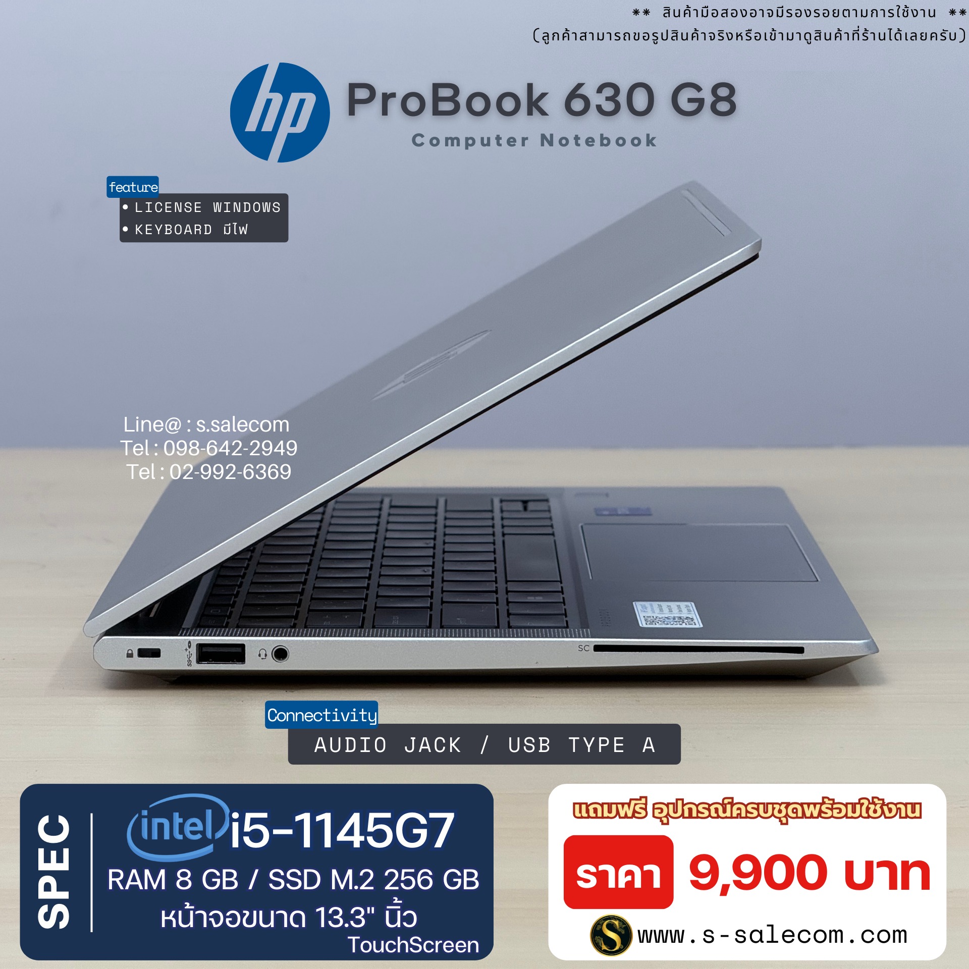 HP ProBook 630 G8 (i5-1145G7) - Image 6