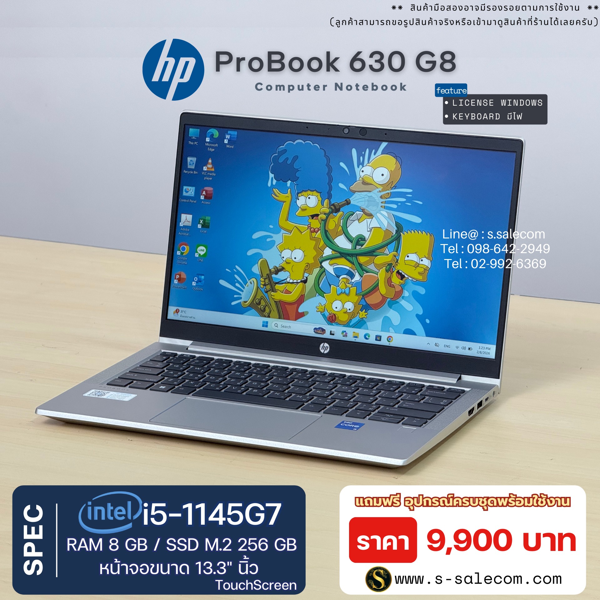 HP ProBook 630 G8 (i5-1145G7) - Image 2