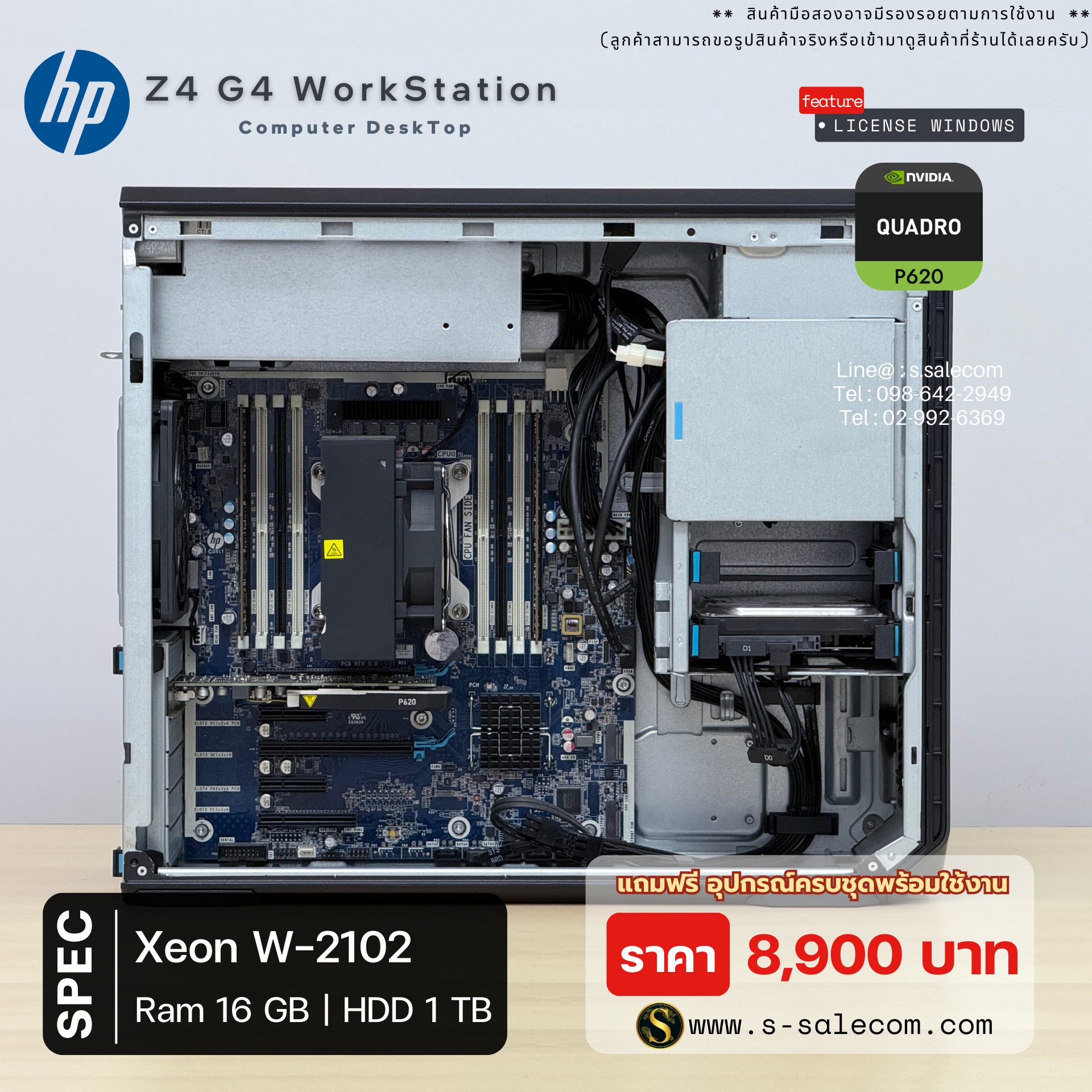 (เฉพาะเครื่อง) HP Z4 G4 Workstation (Xeon) - Image 4