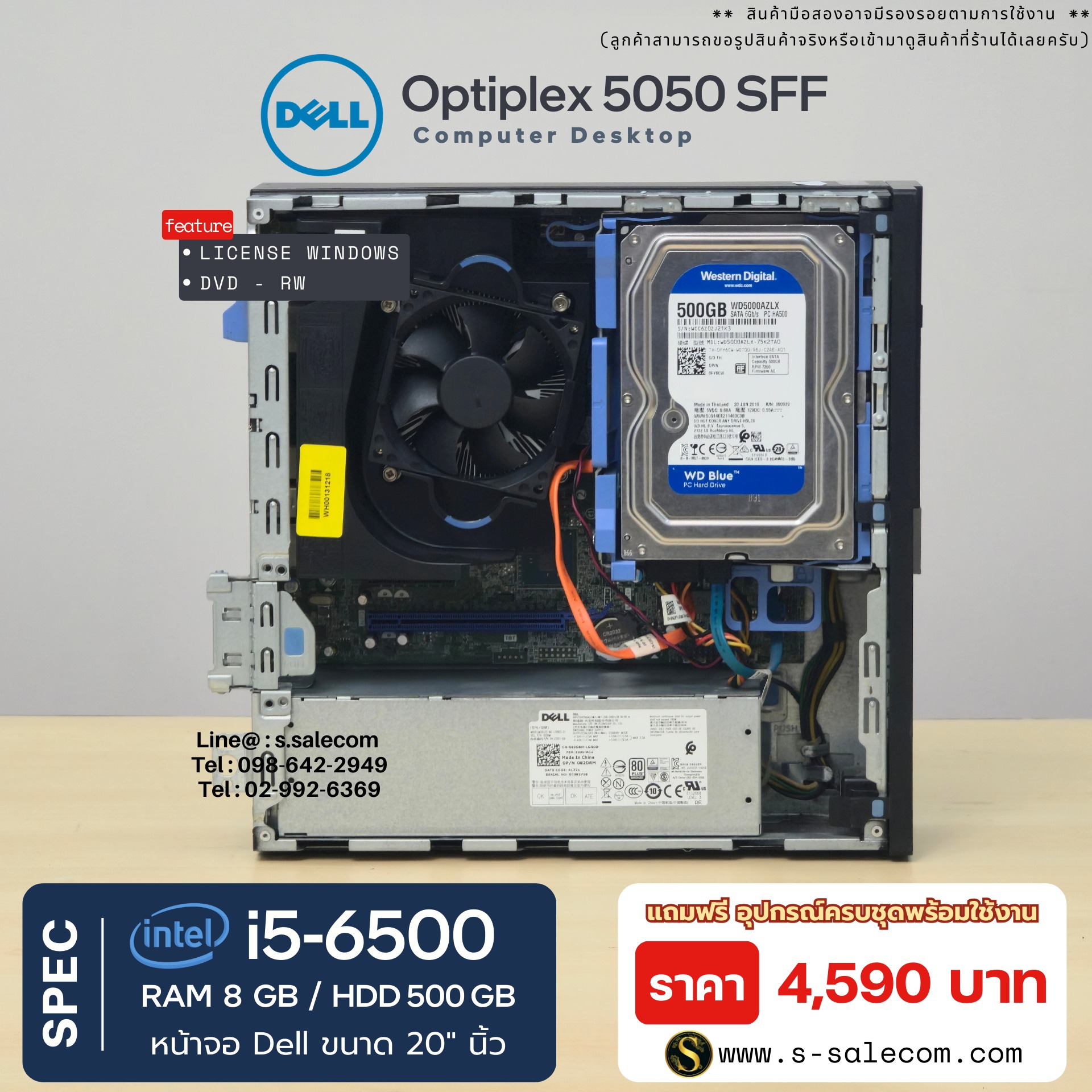 Dell OptiPlex 5050 SFF (i5-6500) - Image 6