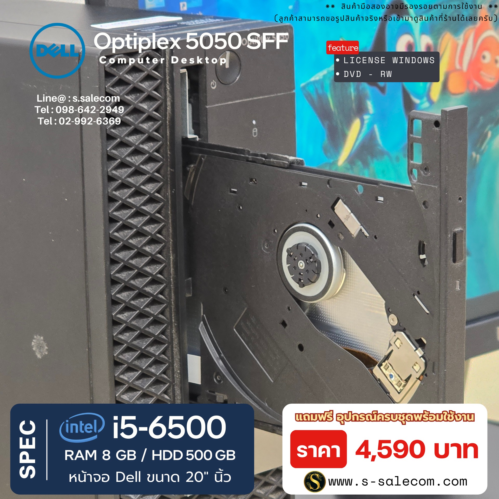 Dell OptiPlex 5050 SFF (i5-6500) - Image 7