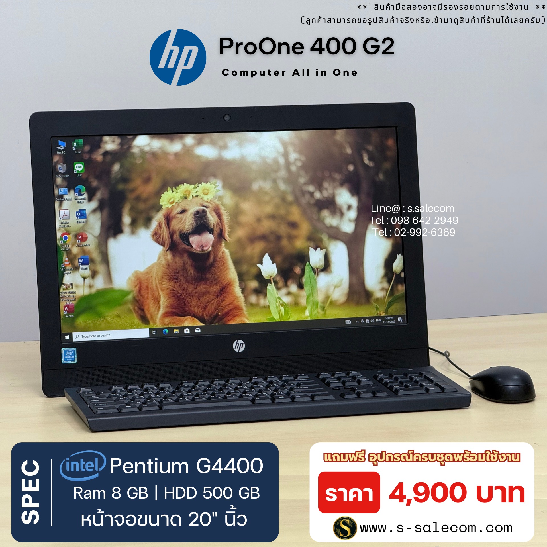 HP ProOne 400 G2 (All-in-One)(Pentium) - Image 3