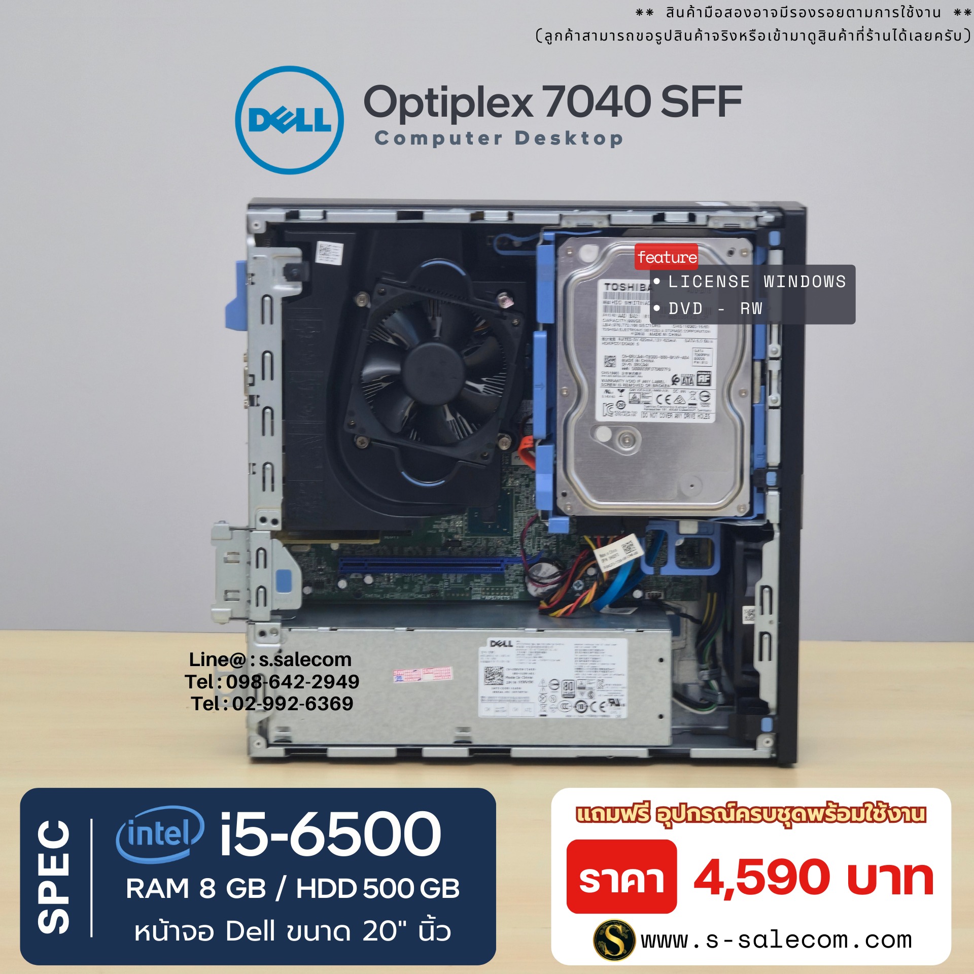 Dell OptiPlex 7040 SFF (i5-6500) - Image 6