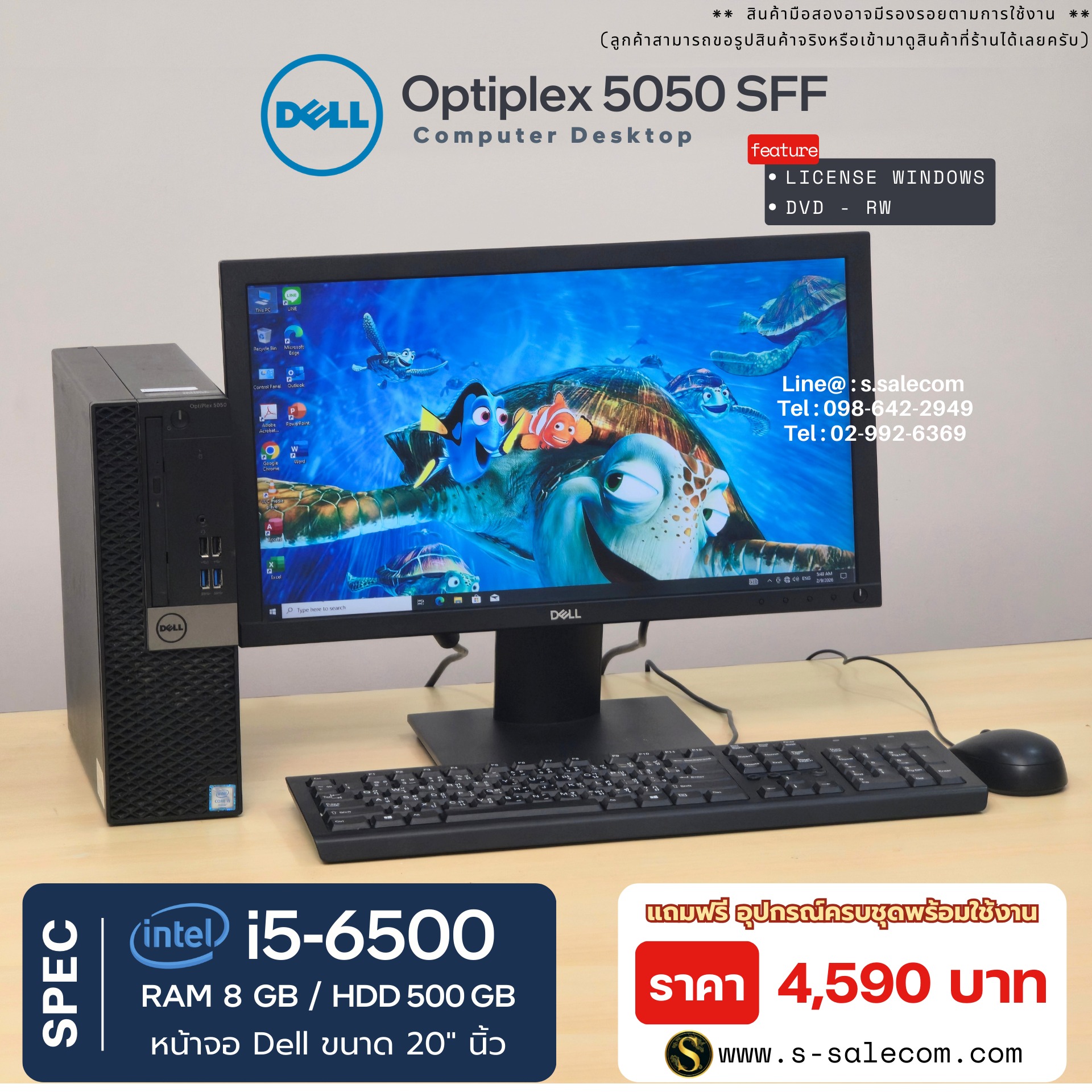 Dell OptiPlex 5050 SFF (i5-6500) - Image 3
