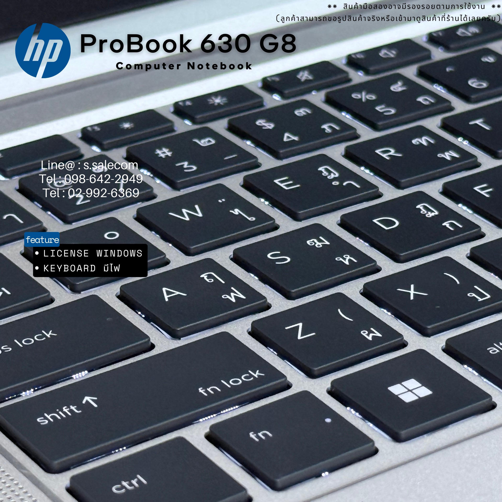 HP ProBook 630 G8 (i5-1145G7) - Image 7