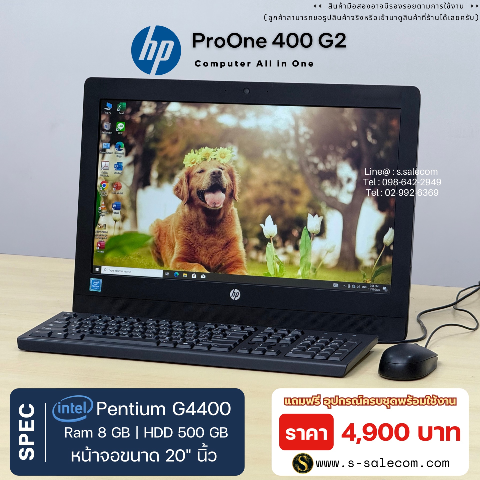 HP ProOne 400 G2 (All-in-One)(Pentium) - Image 2