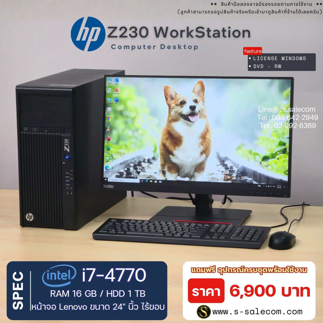 HP Z230 Workstation (Tower)(i7-4770) - Image 2