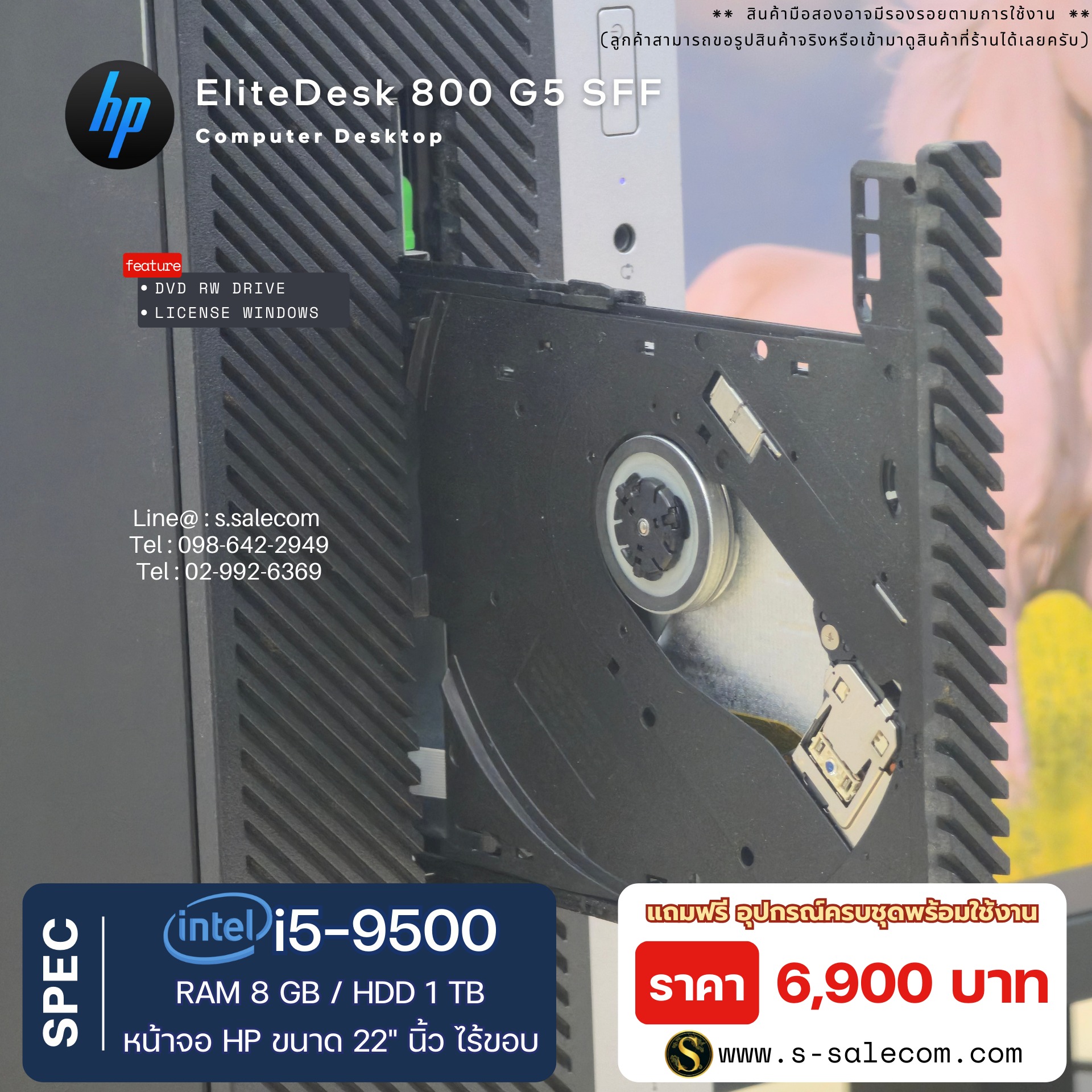 HP EliteDesk 800 G5 SFF (i5-9500) - Image 7