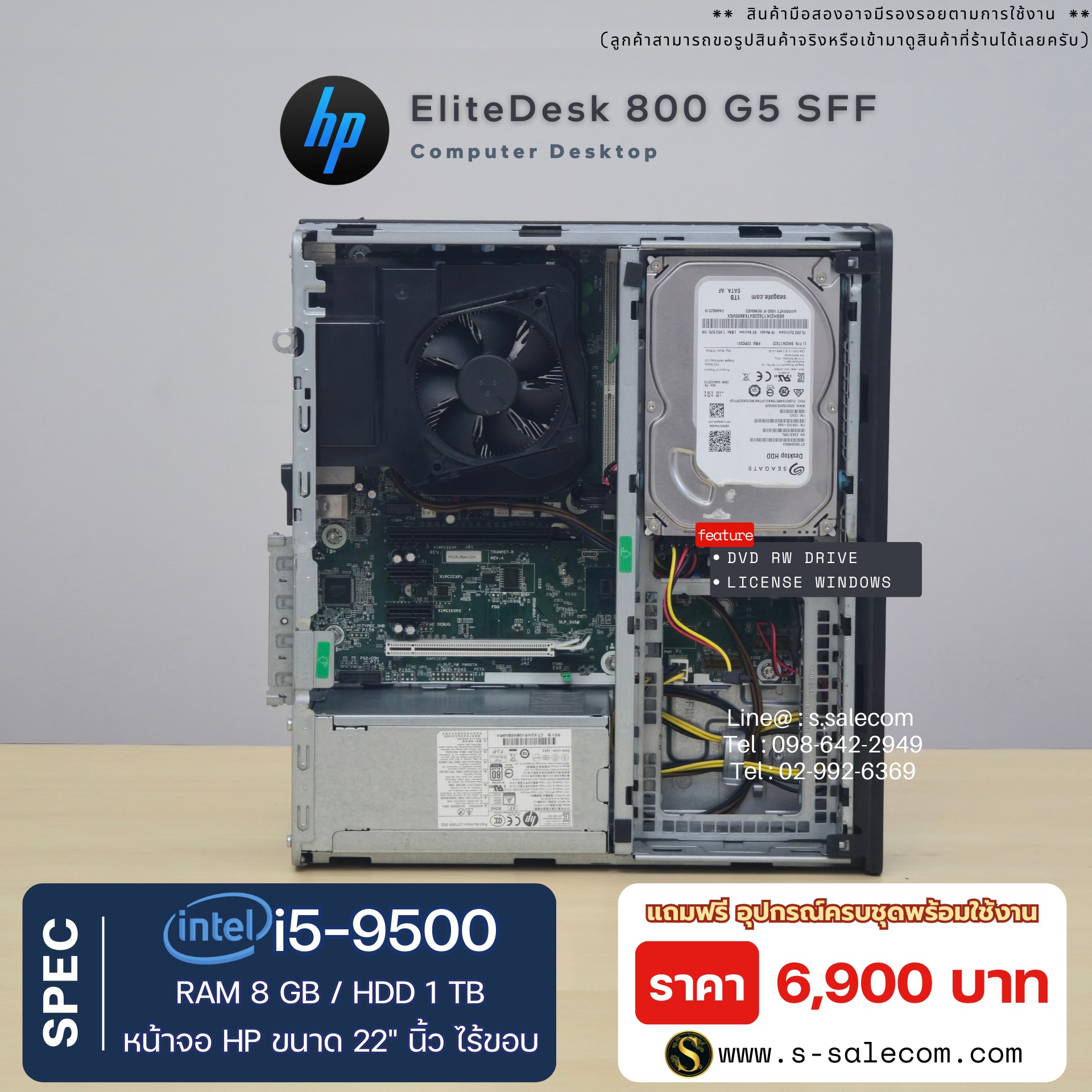 HP EliteDesk 800 G5 SFF (i5-9500) - Image 6