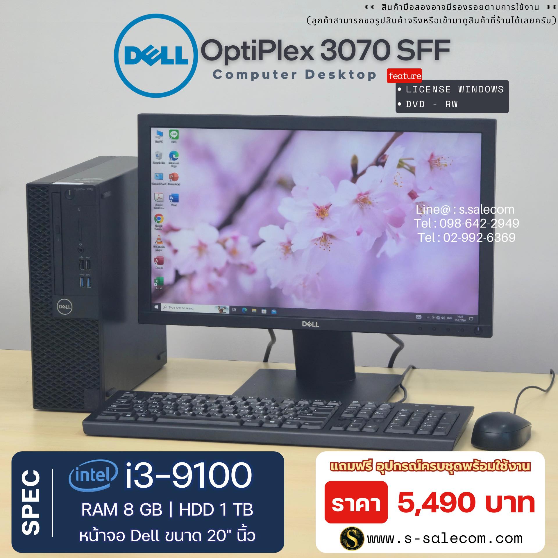 Dell OptiPlex 3070 SFF (i3-9100) - Image 2