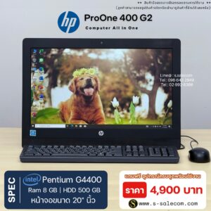 HP ProOne 400 G2 (All-in-One)(Pentium)