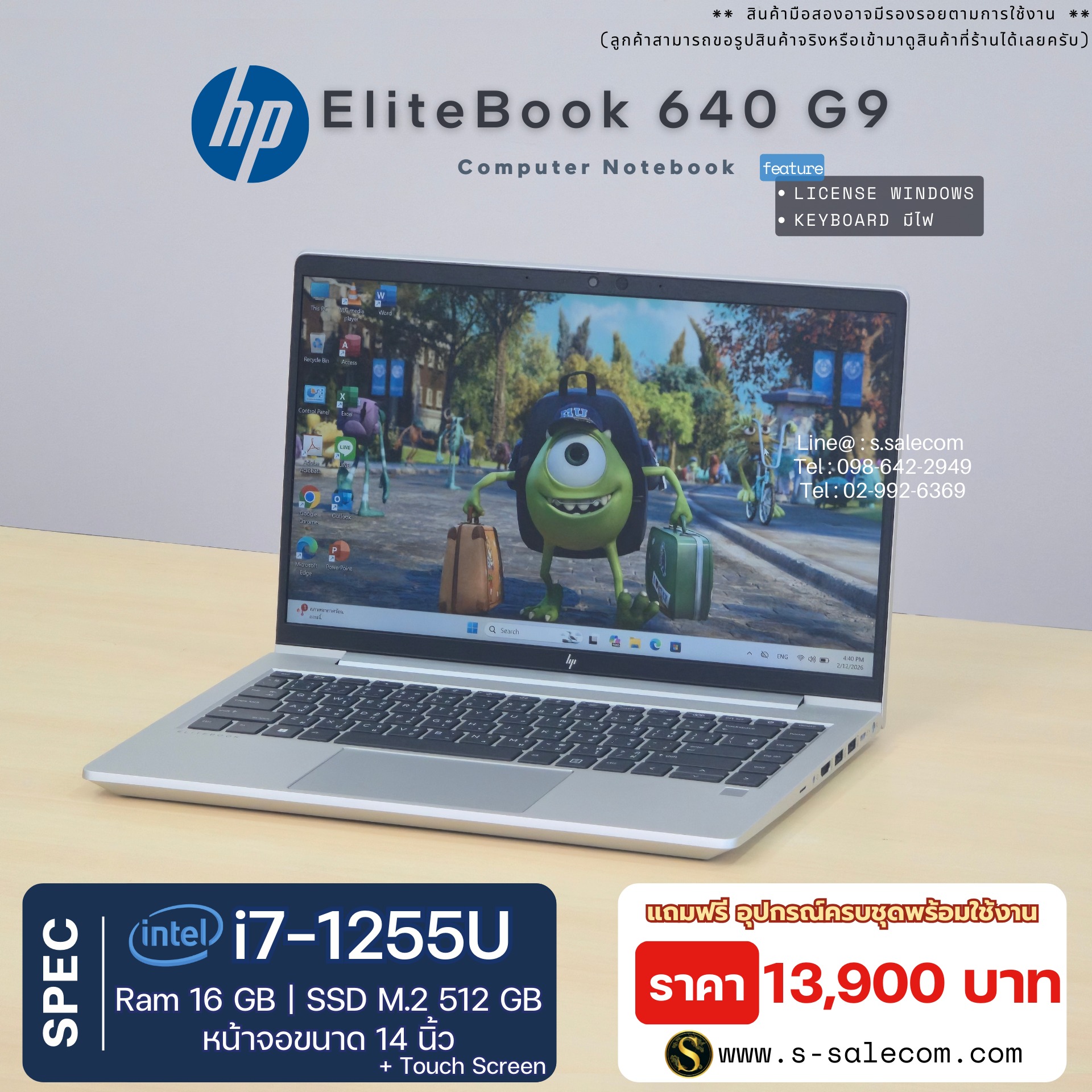 HP EliteBook 640 G9 (i7-1255U) - Image 2