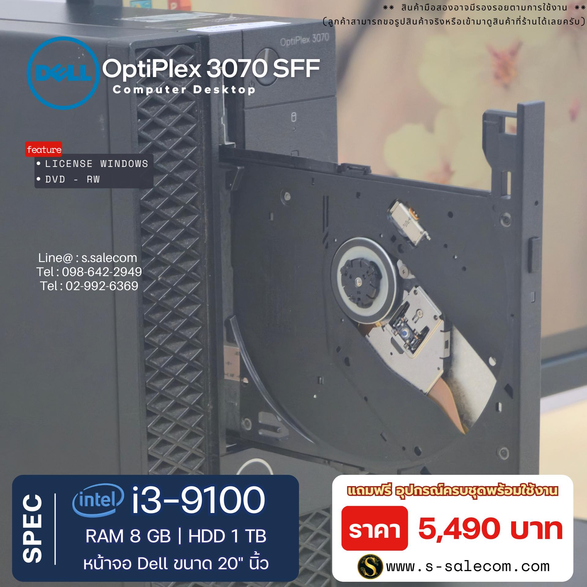 Dell OptiPlex 3070 SFF (i3-9100) - Image 7