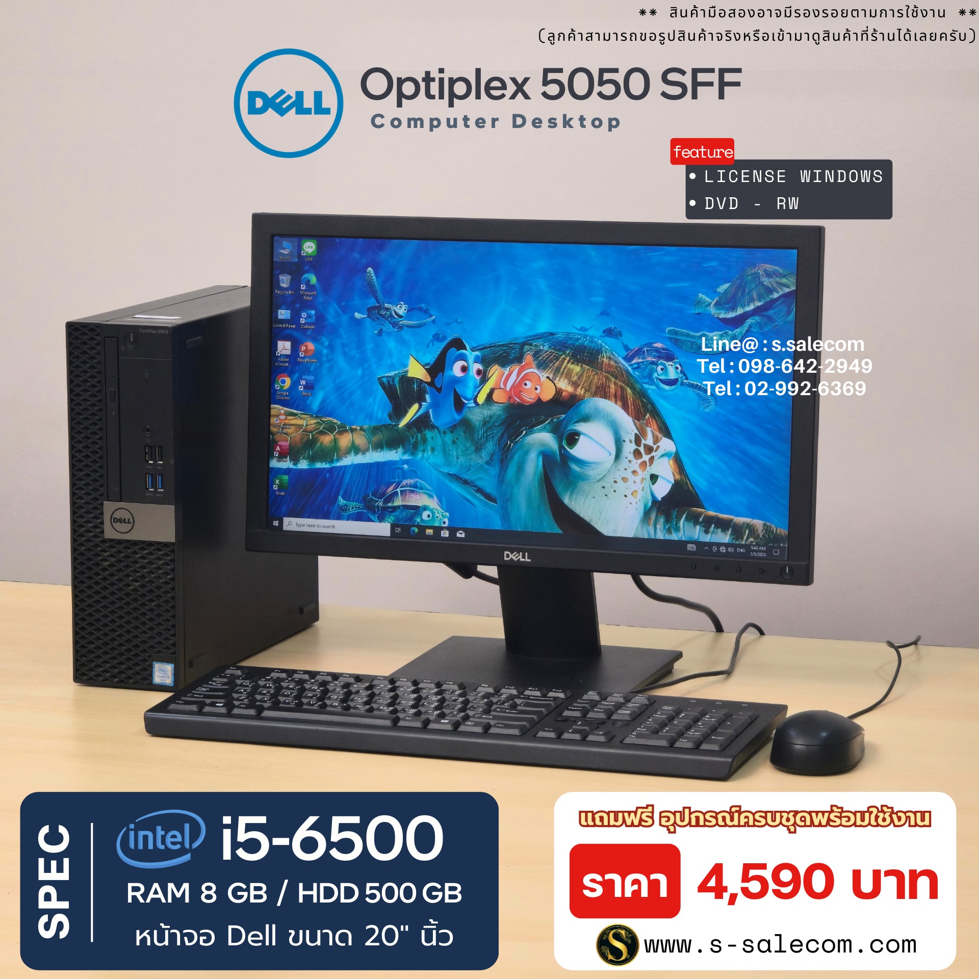 Dell OptiPlex 5050 SFF (i5-6500) - Image 2