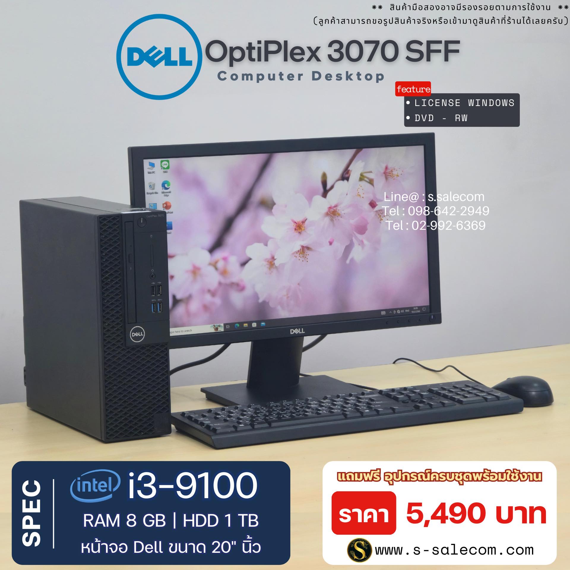 Dell OptiPlex 3070 SFF (i3-9100) - Image 3