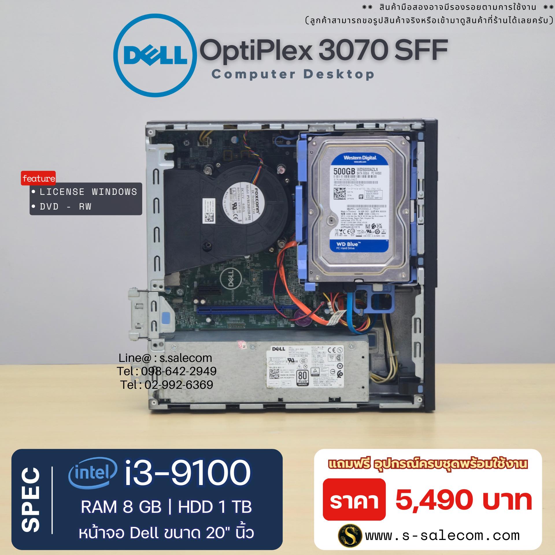 Dell OptiPlex 3070 SFF (i3-9100) - Image 6