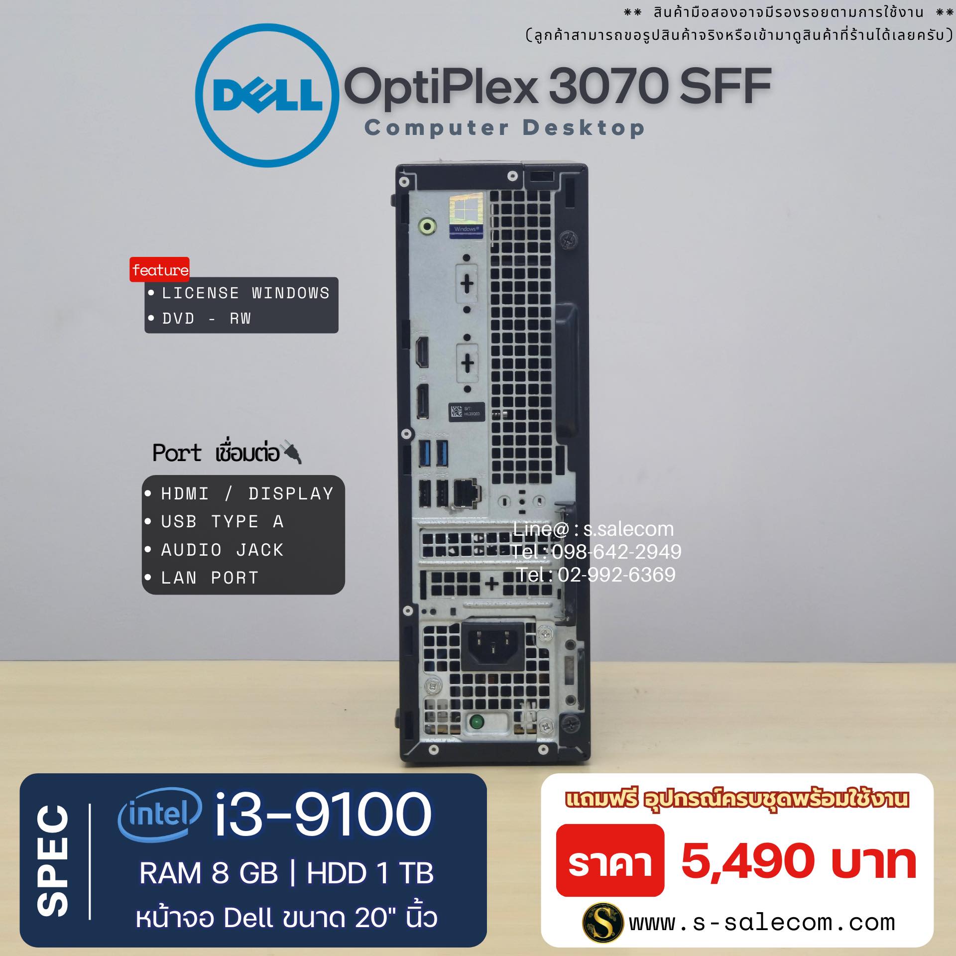 Dell OptiPlex 3070 SFF (i3-9100) - Image 5