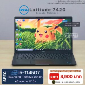 Dell Latitude 7420 (i5-1145G7)