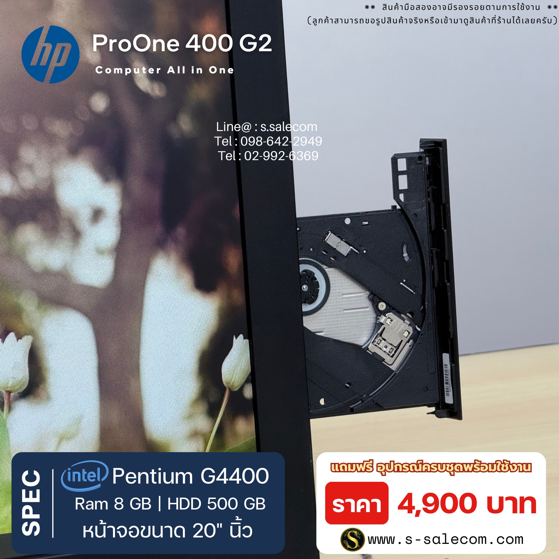 HP ProOne 400 G2 (All-in-One)(Pentium) - Image 7
