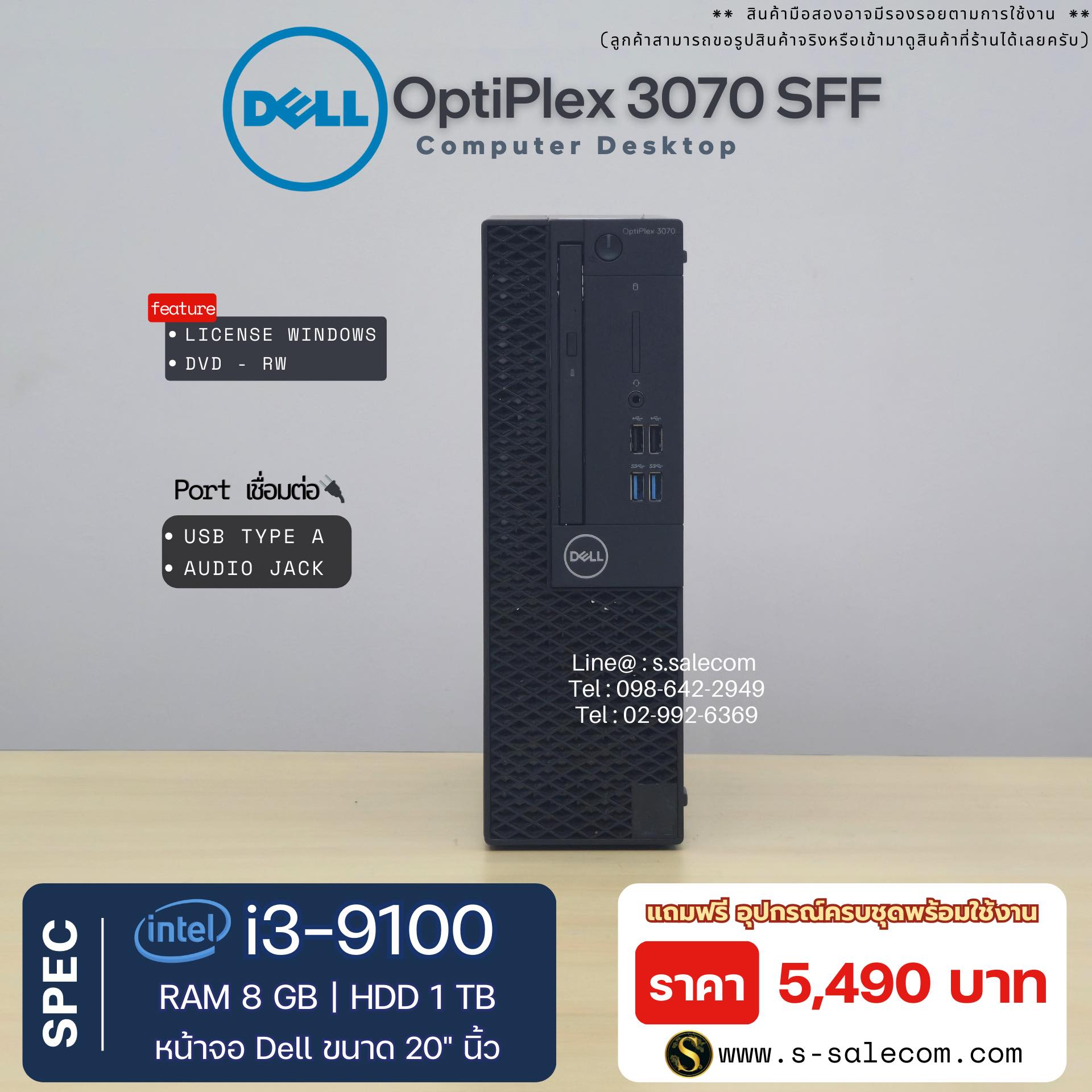 Dell OptiPlex 3070 SFF (i3-9100) - Image 4