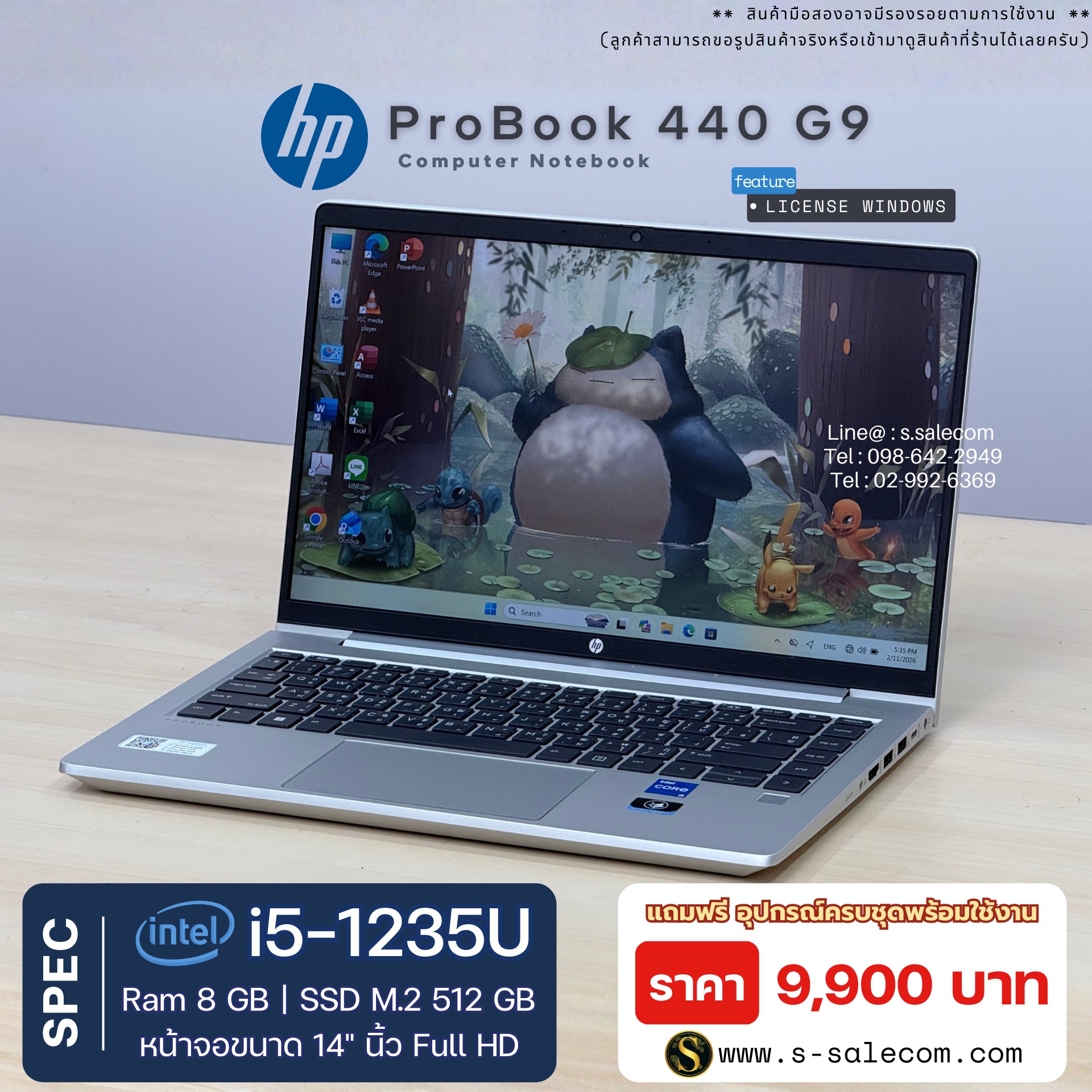HP ProBook 440 G9 (i5-1235U) - Image 2