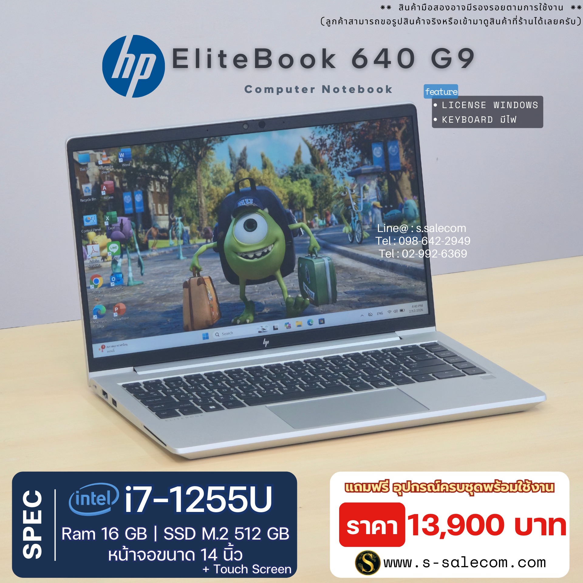 HP EliteBook 640 G9 (i7-1255U) - Image 3