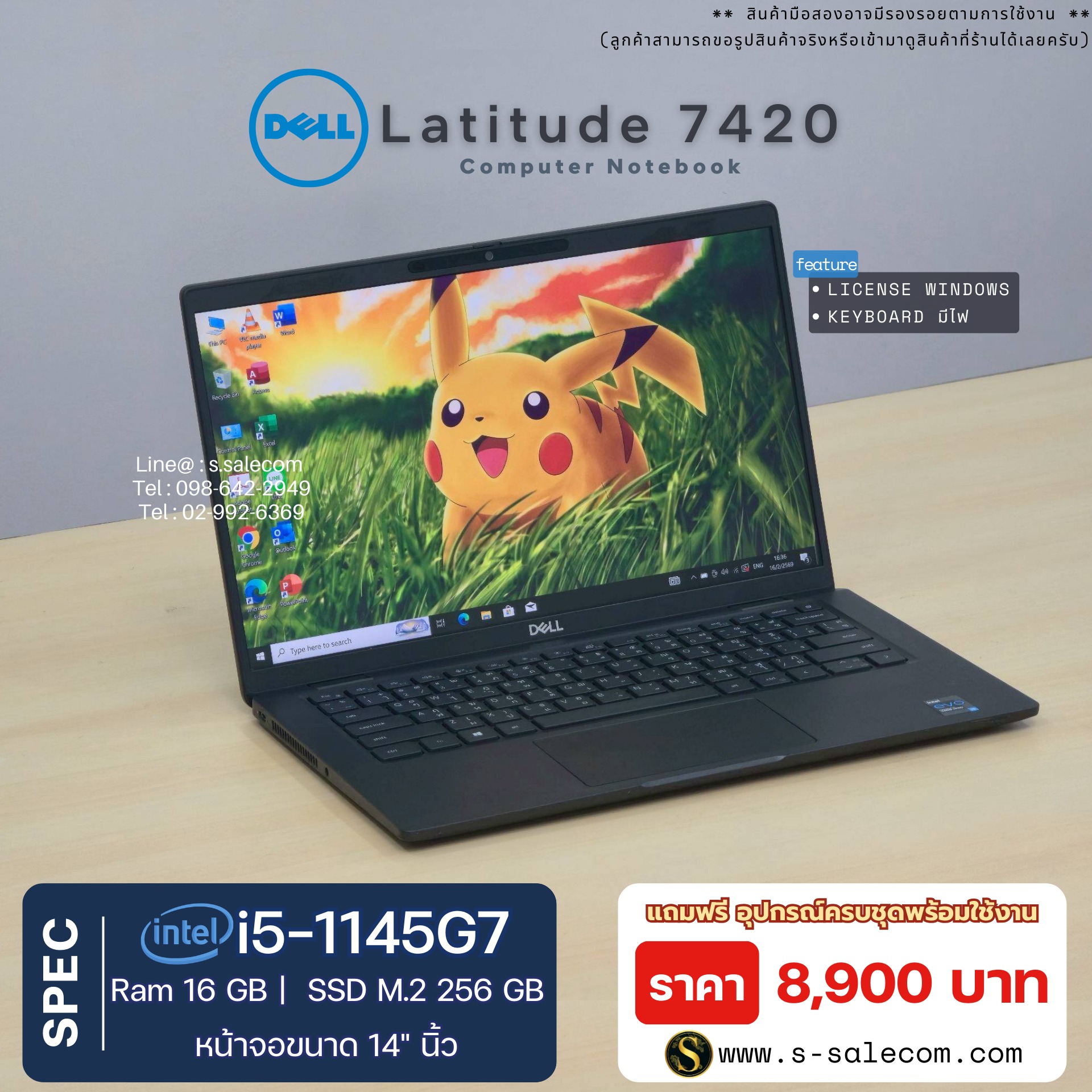 Dell Latitude 7420 (i5-1145G7) - Image 3