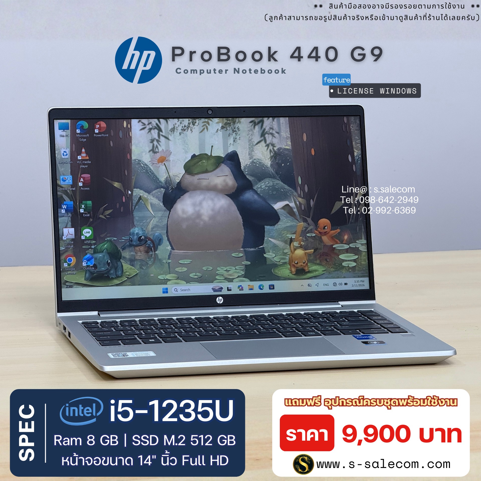 HP ProBook 440 G9 (i5-1235U) - Image 3