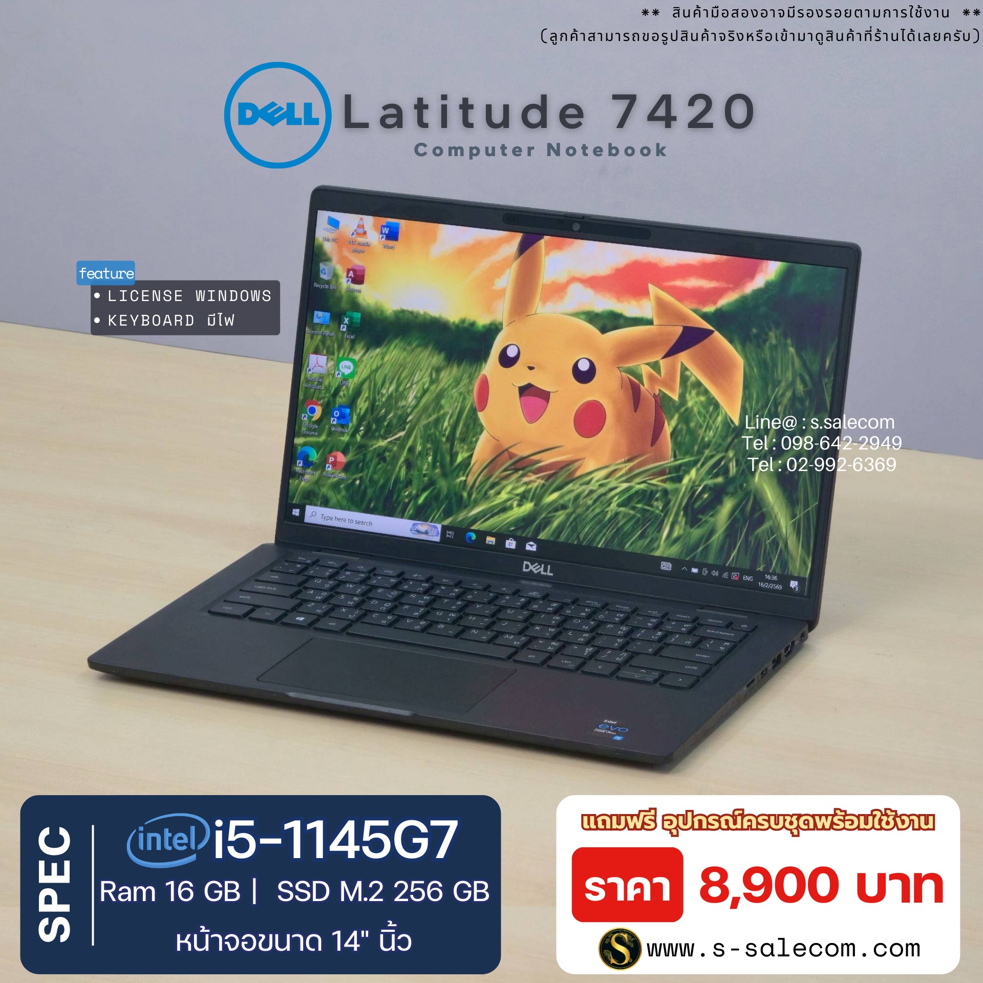Dell Latitude 7420 (i5-1145G7) - Image 2