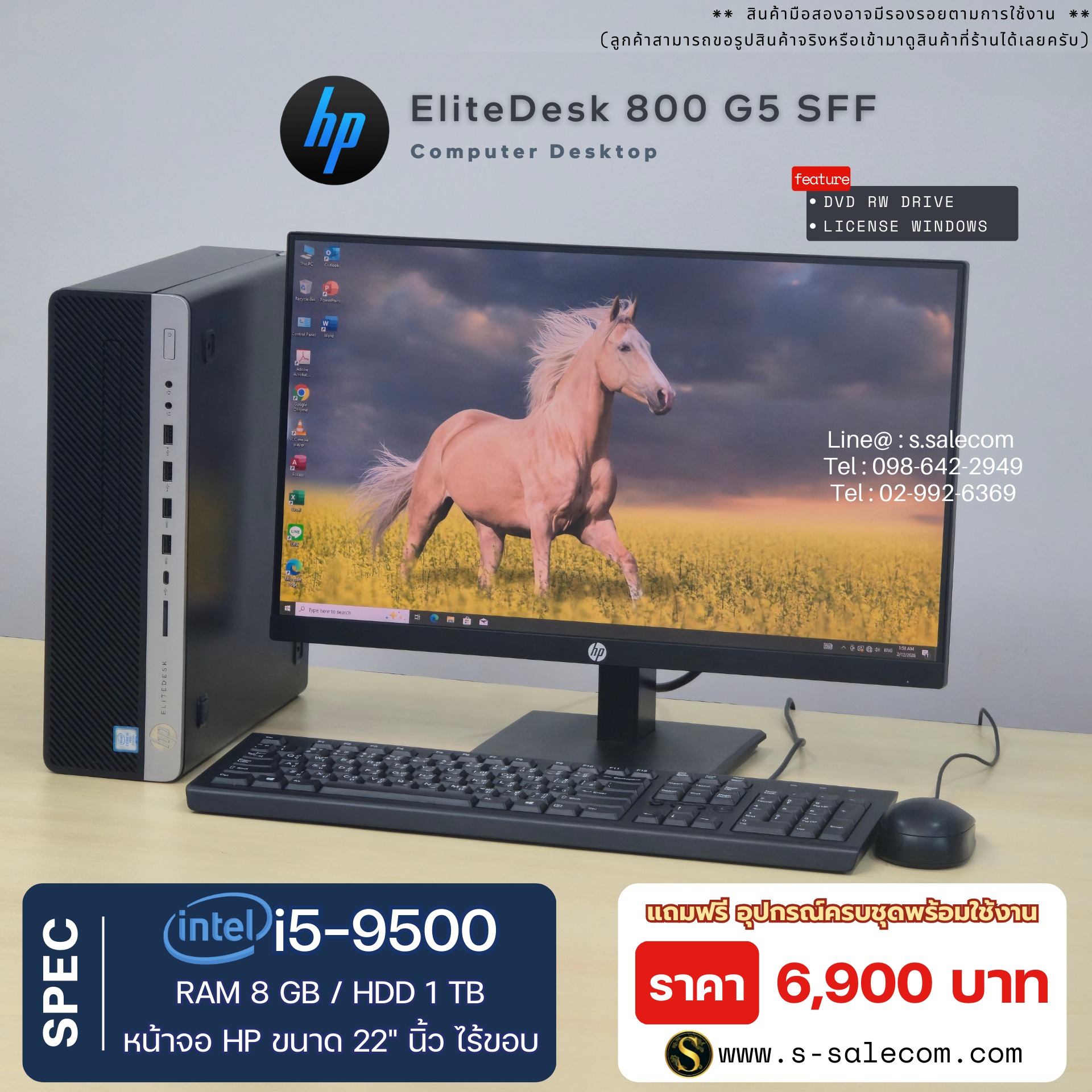 HP EliteDesk 800 G5 SFF (i5-9500) - Image 2