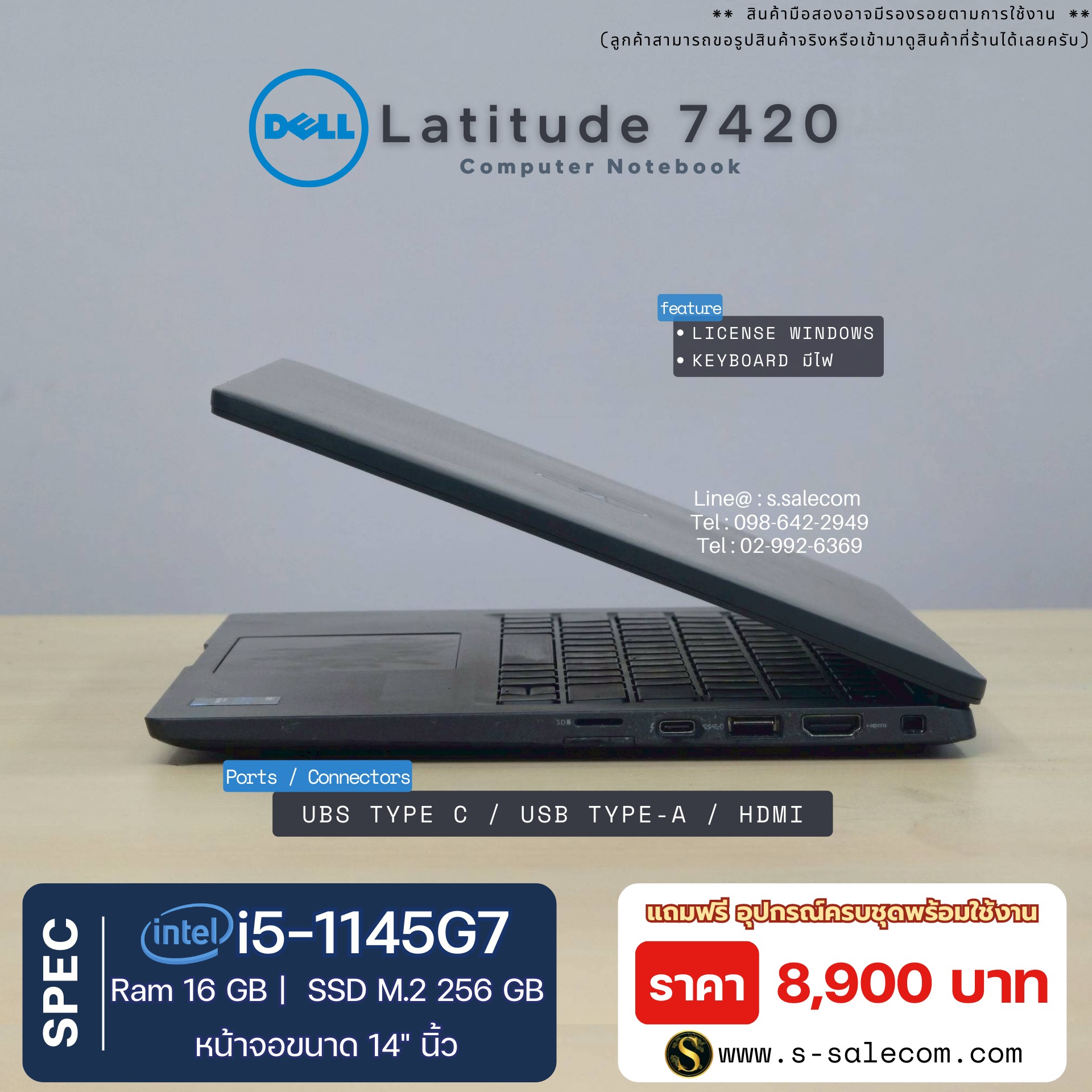 Dell Latitude 7420 (i5-1145G7) - Image 5